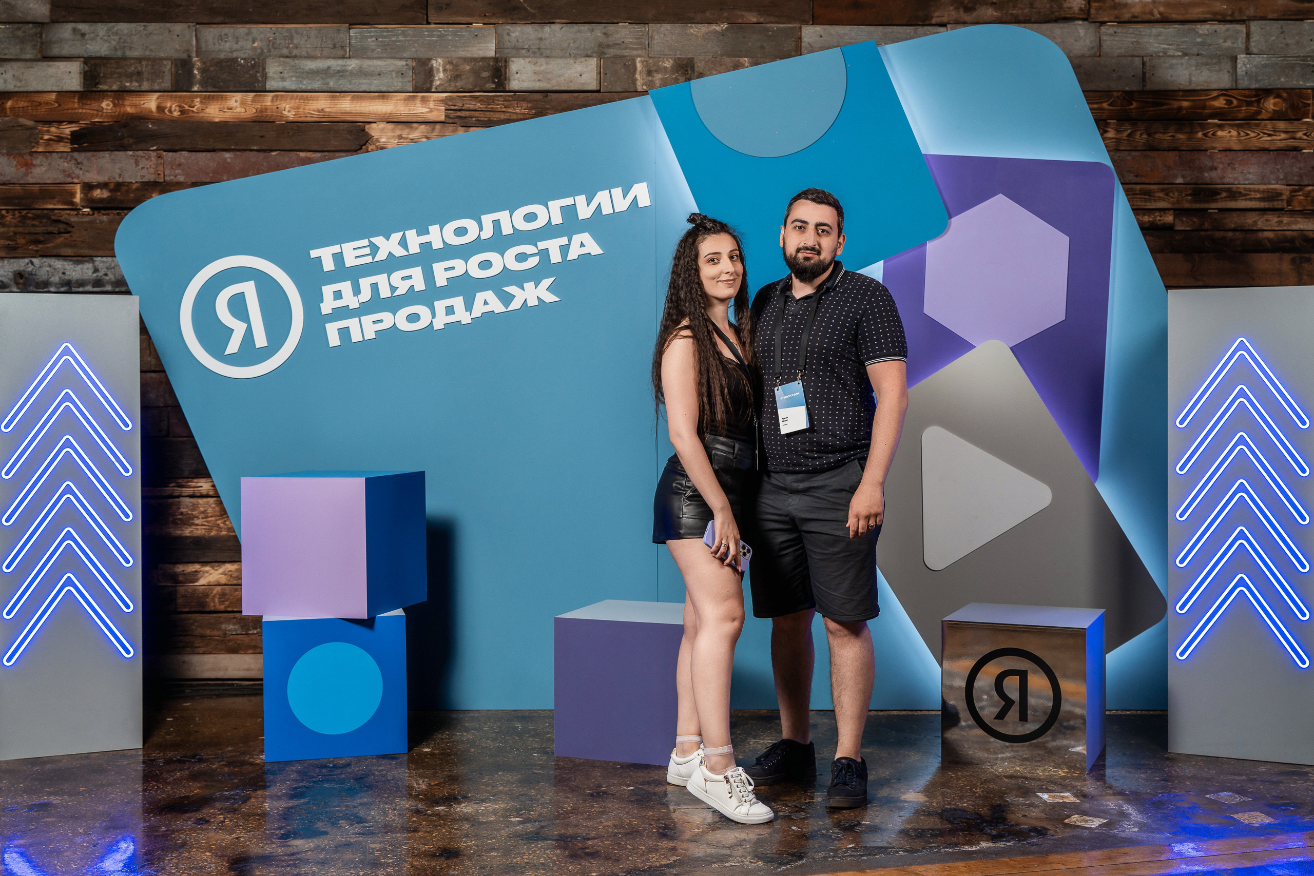 Конференция Яндекс Рекламы «Технологии для роста продаж». Святослав Буньков | фотограф