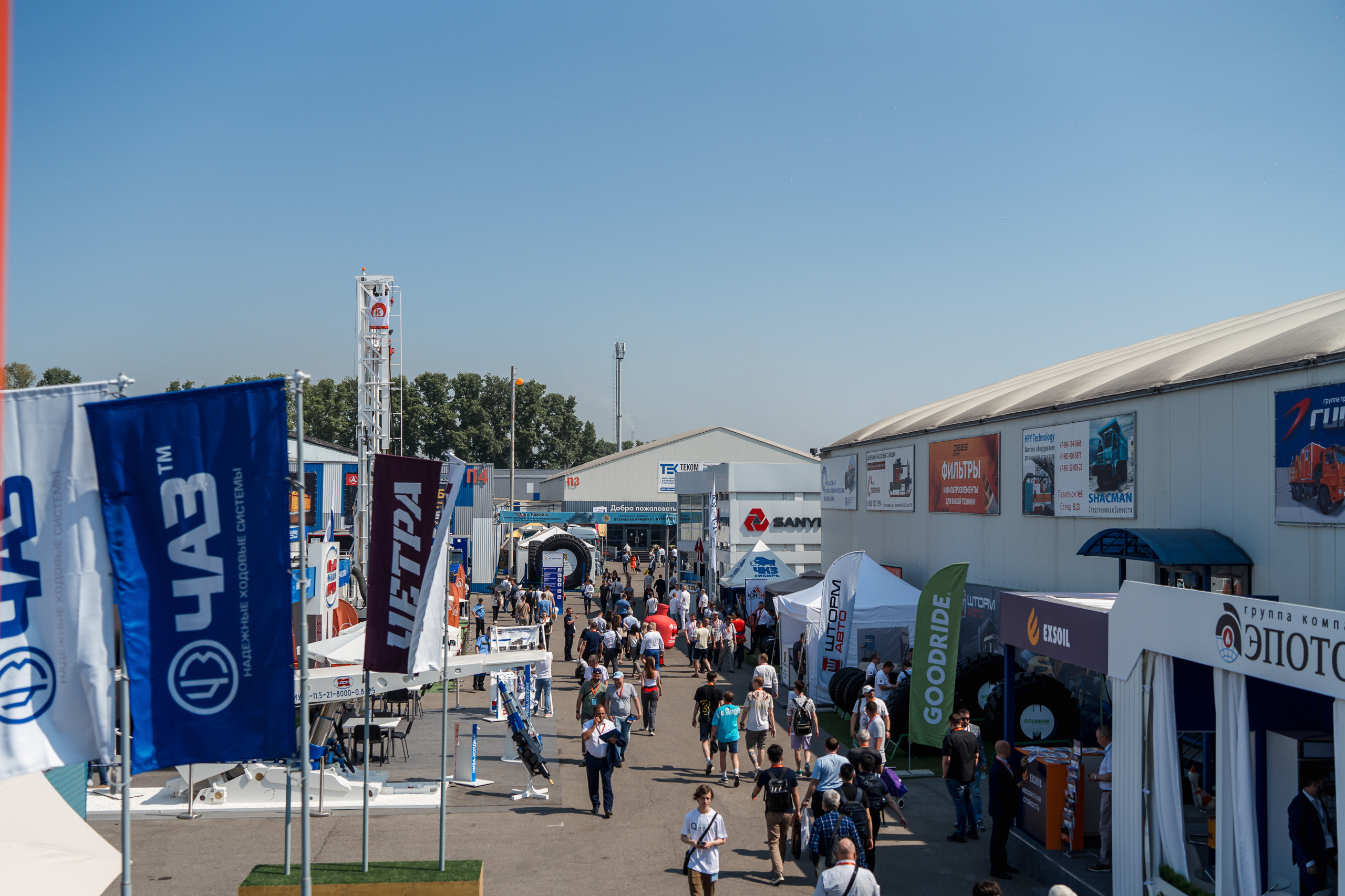 Coal of Russia and Mining 2023. Svyatoslav Bunkov | photographer