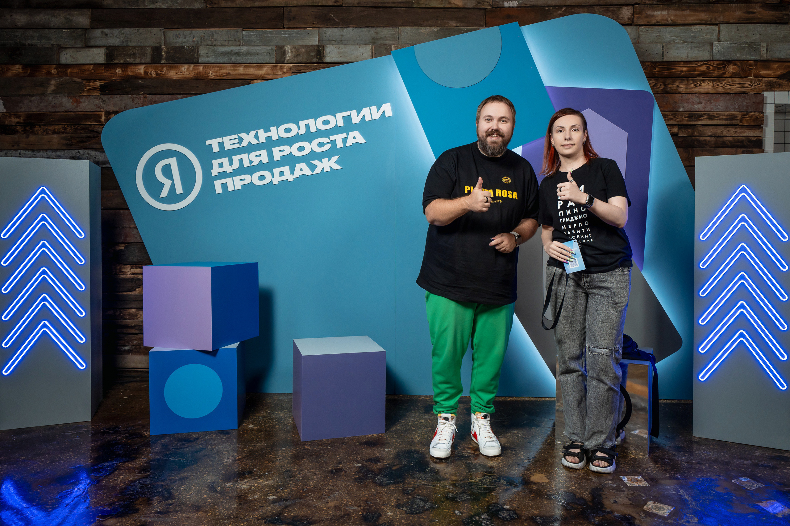 Конференция Яндекс Рекламы «Технологии для роста продаж». Святослав Буньков | фотограф