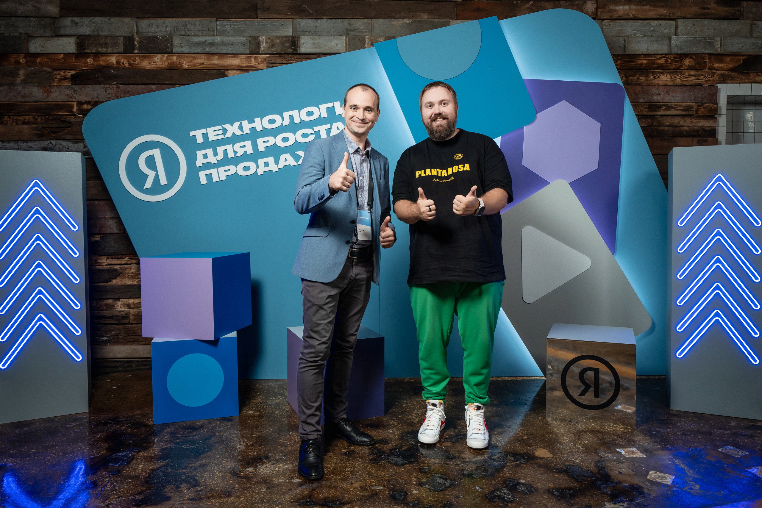 Конференция Яндекс Рекламы «Технологии для роста продаж». Святослав Буньков | фотограф