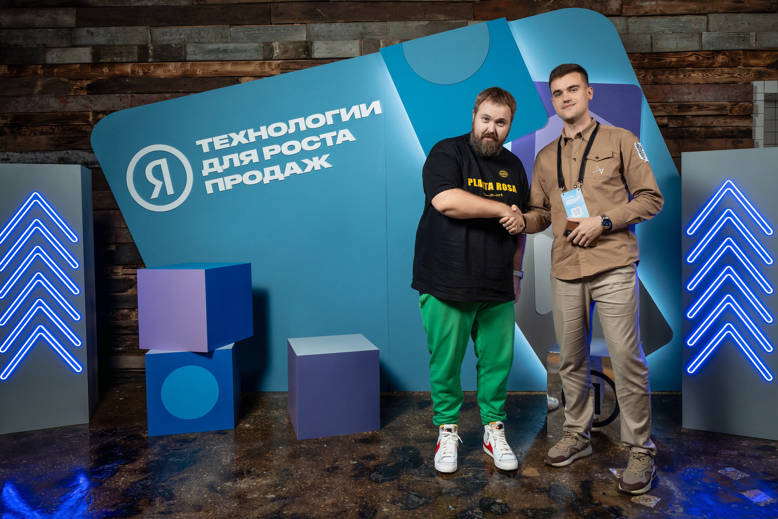 Конференция Яндекс Рекламы «Технологии для роста продаж». Святослав Буньков | фотограф