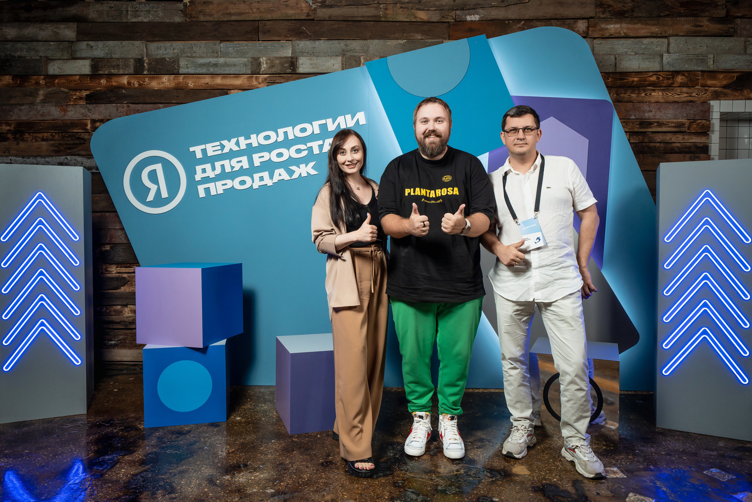 Конференция Яндекс Рекламы «Технологии для роста продаж». Святослав Буньков | фотограф