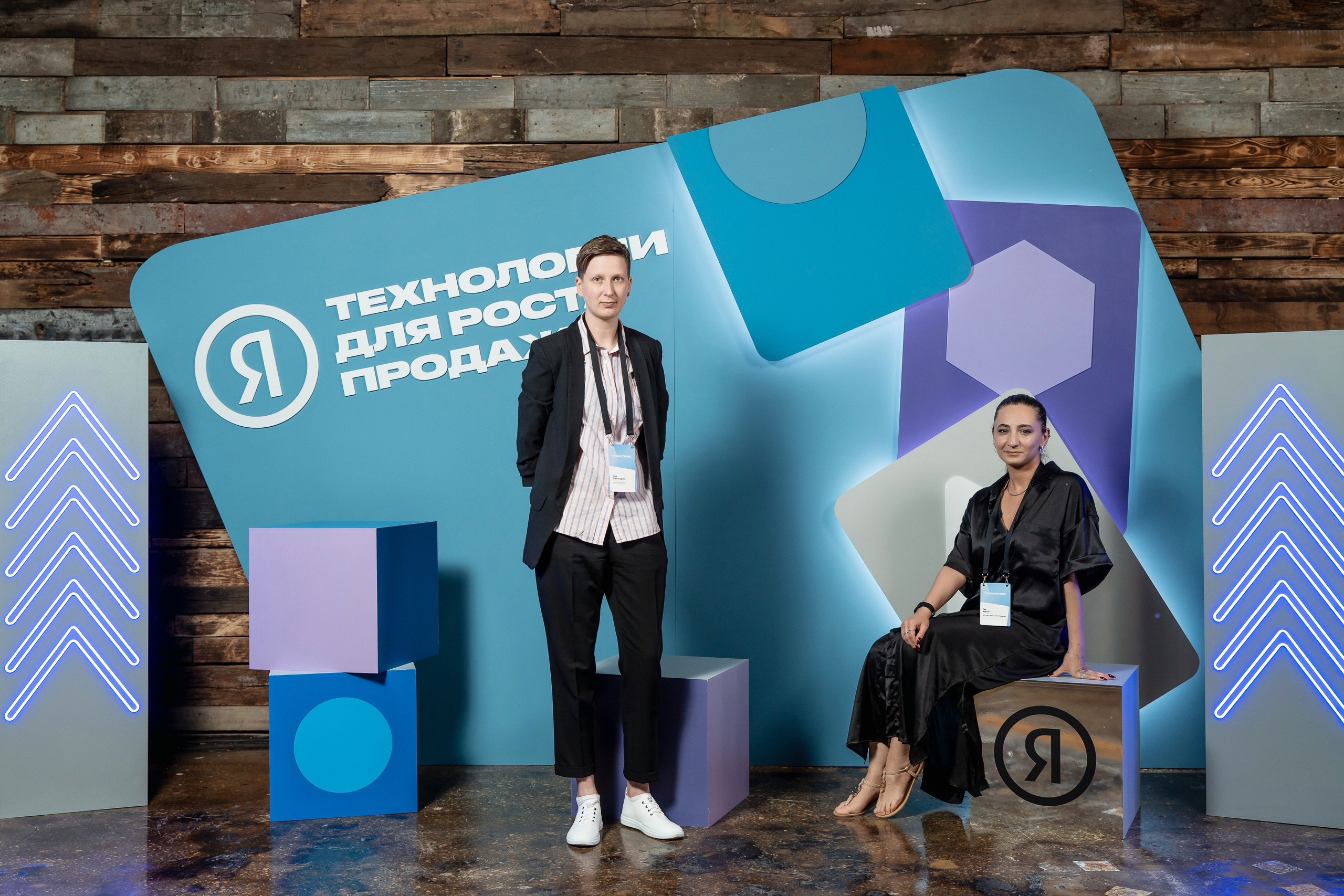 Конференция Яндекс Рекламы «Технологии для роста продаж». Святослав Буньков | фотограф