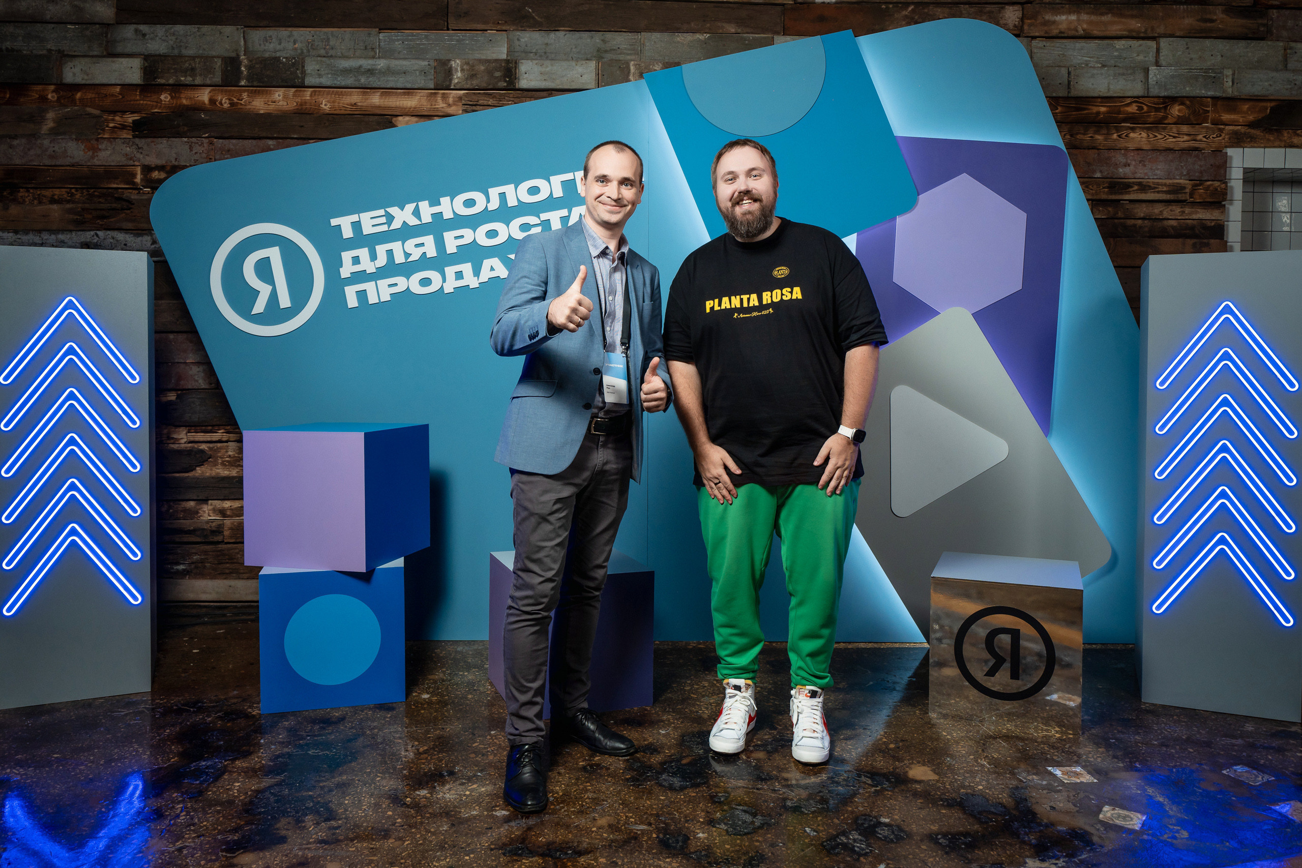 Конференция Яндекс Рекламы «Технологии для роста продаж». Святослав Буньков | фотограф