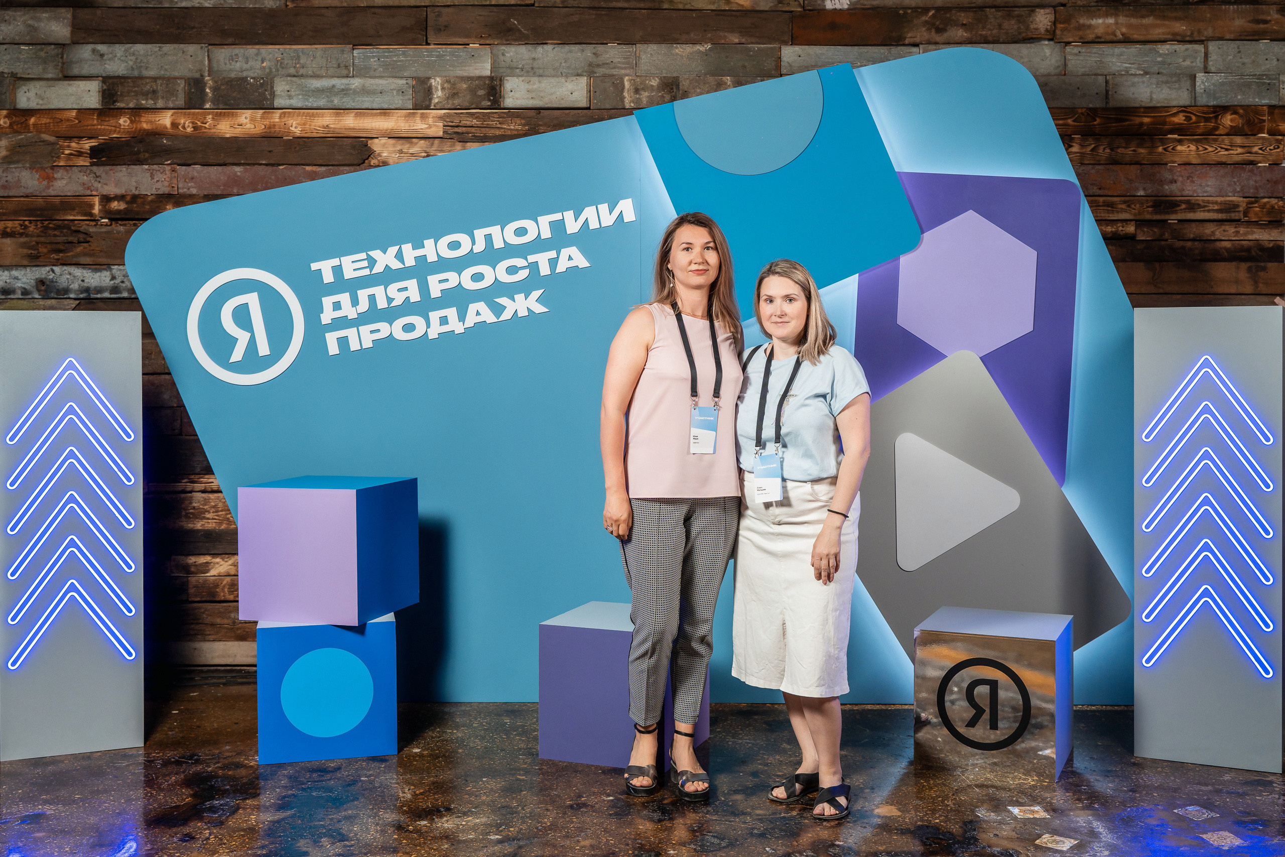 Конференция Яндекс Рекламы «Технологии для роста продаж». Святослав Буньков | фотограф