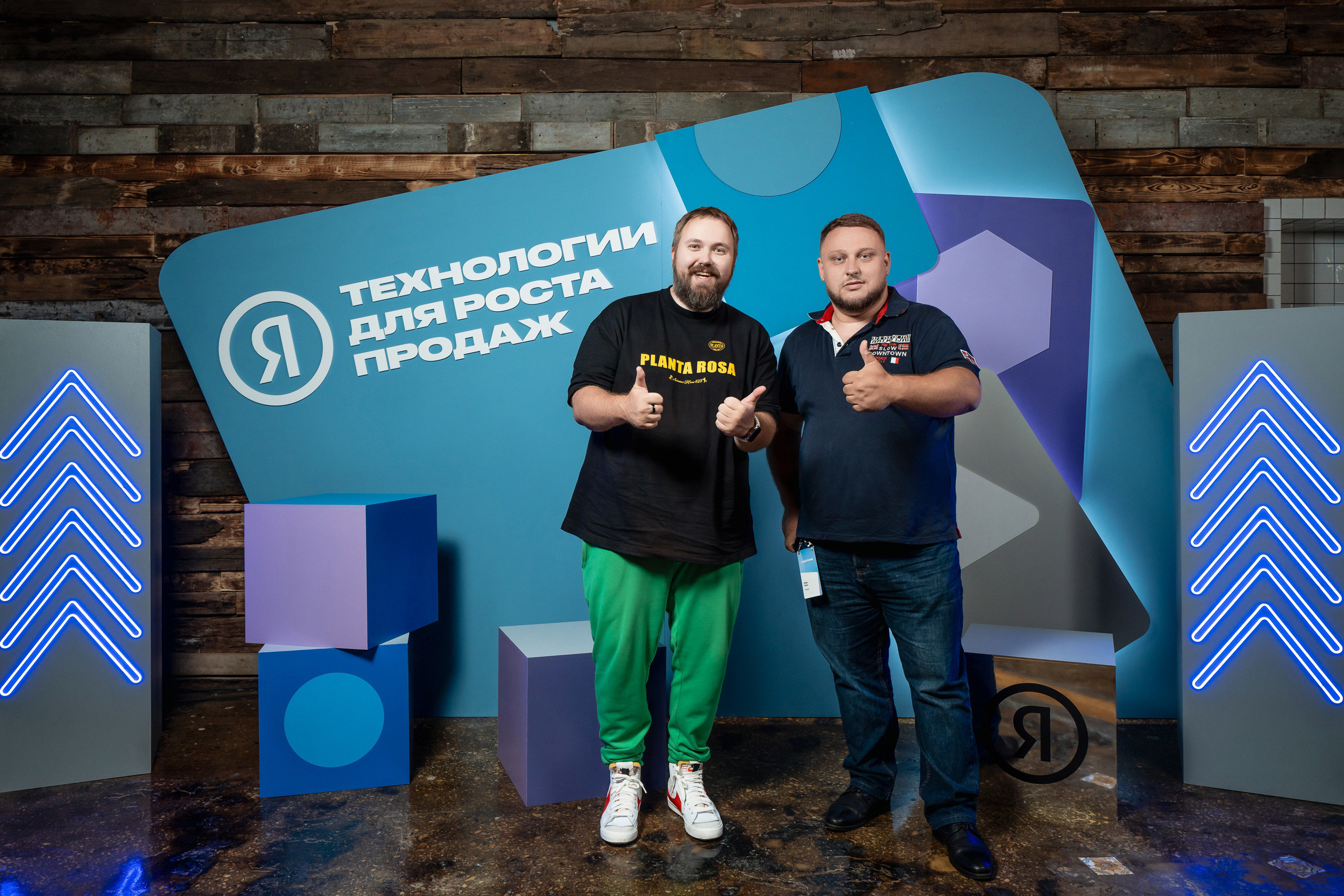 Конференция Яндекс Рекламы «Технологии для роста продаж». Святослав Буньков | фотограф