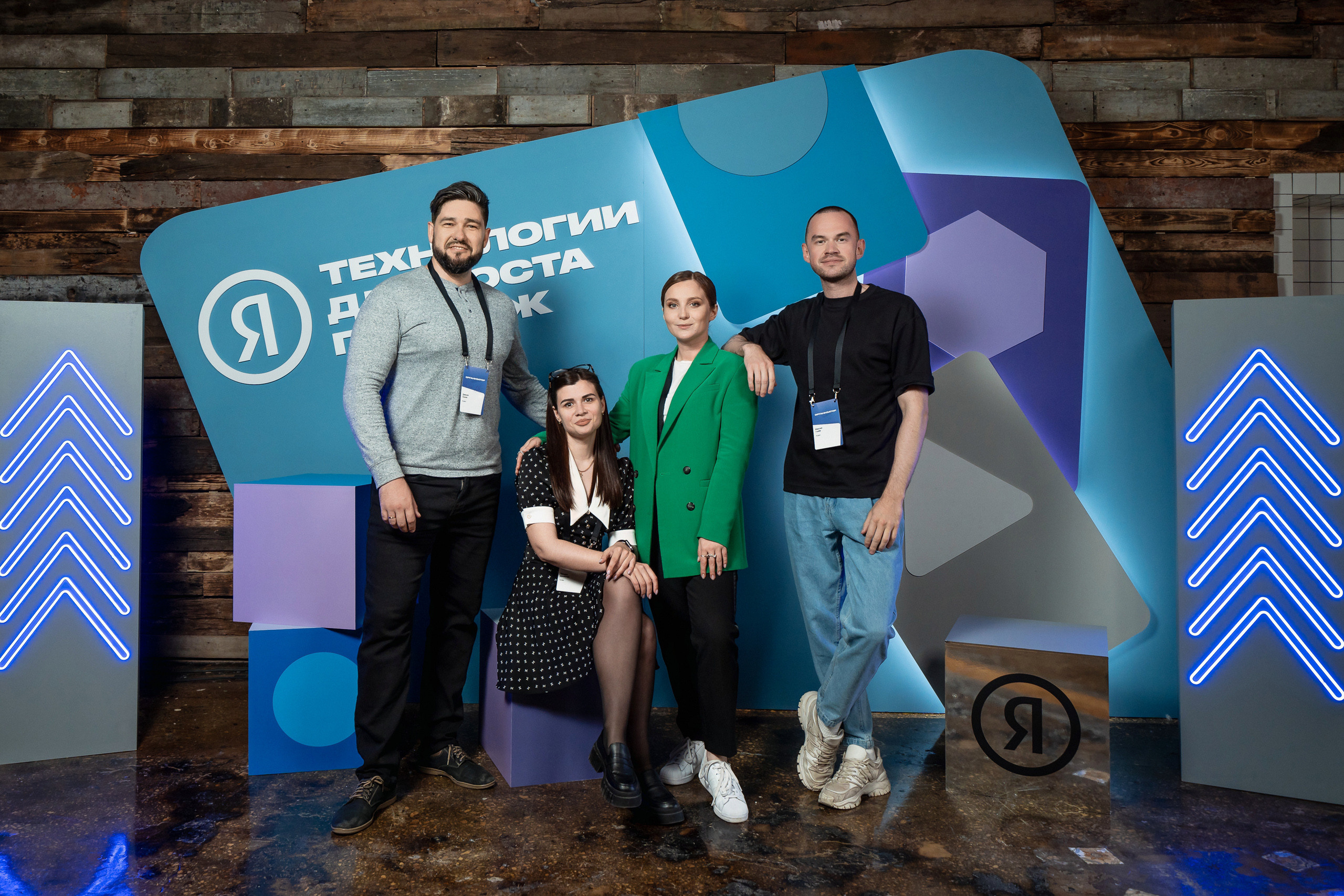 Конференция Яндекс Рекламы «Технологии для роста продаж». Святослав Буньков | фотограф