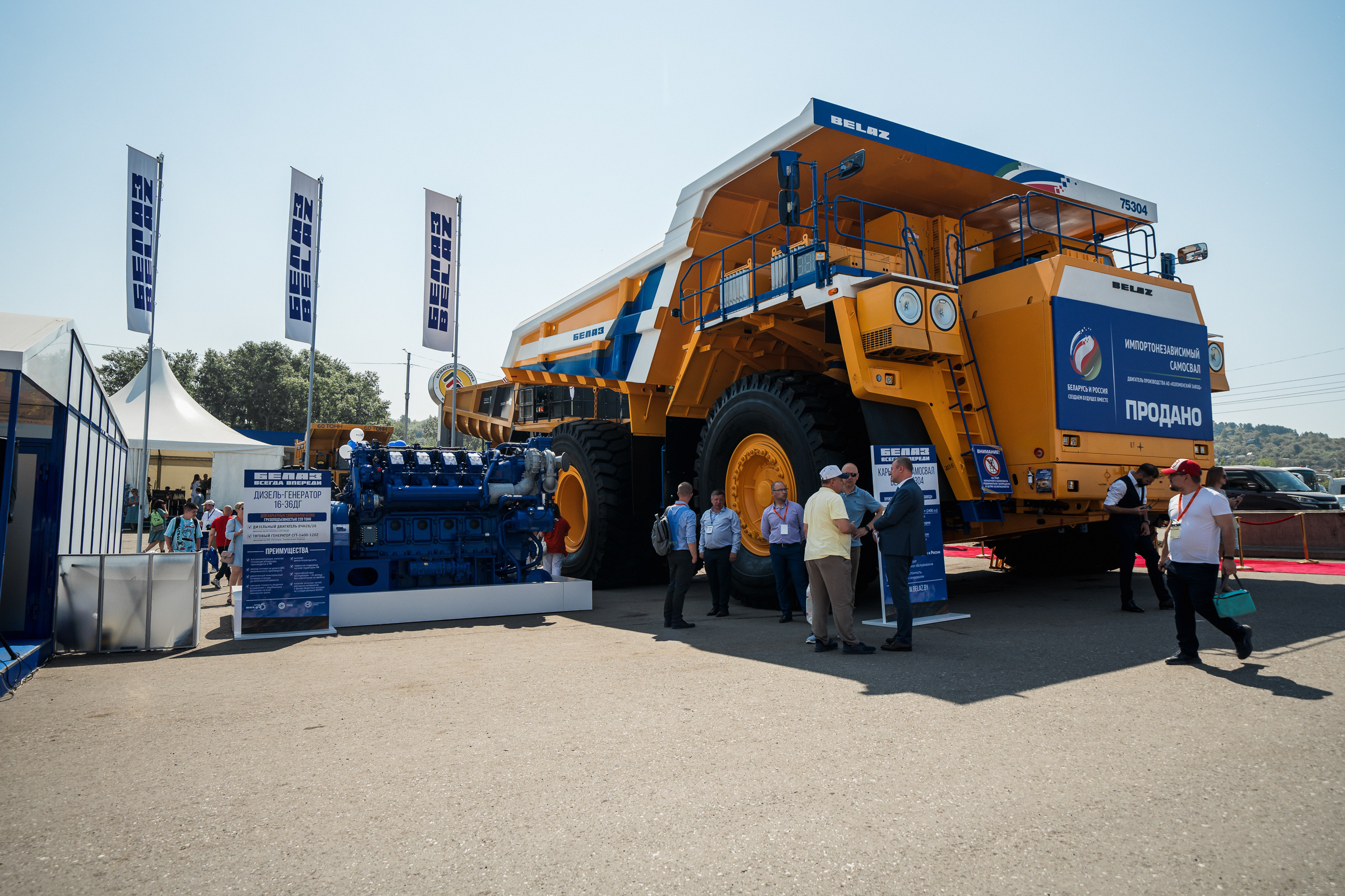 Coal of Russia and Mining 2023. Svyatoslav Bunkov | photographer