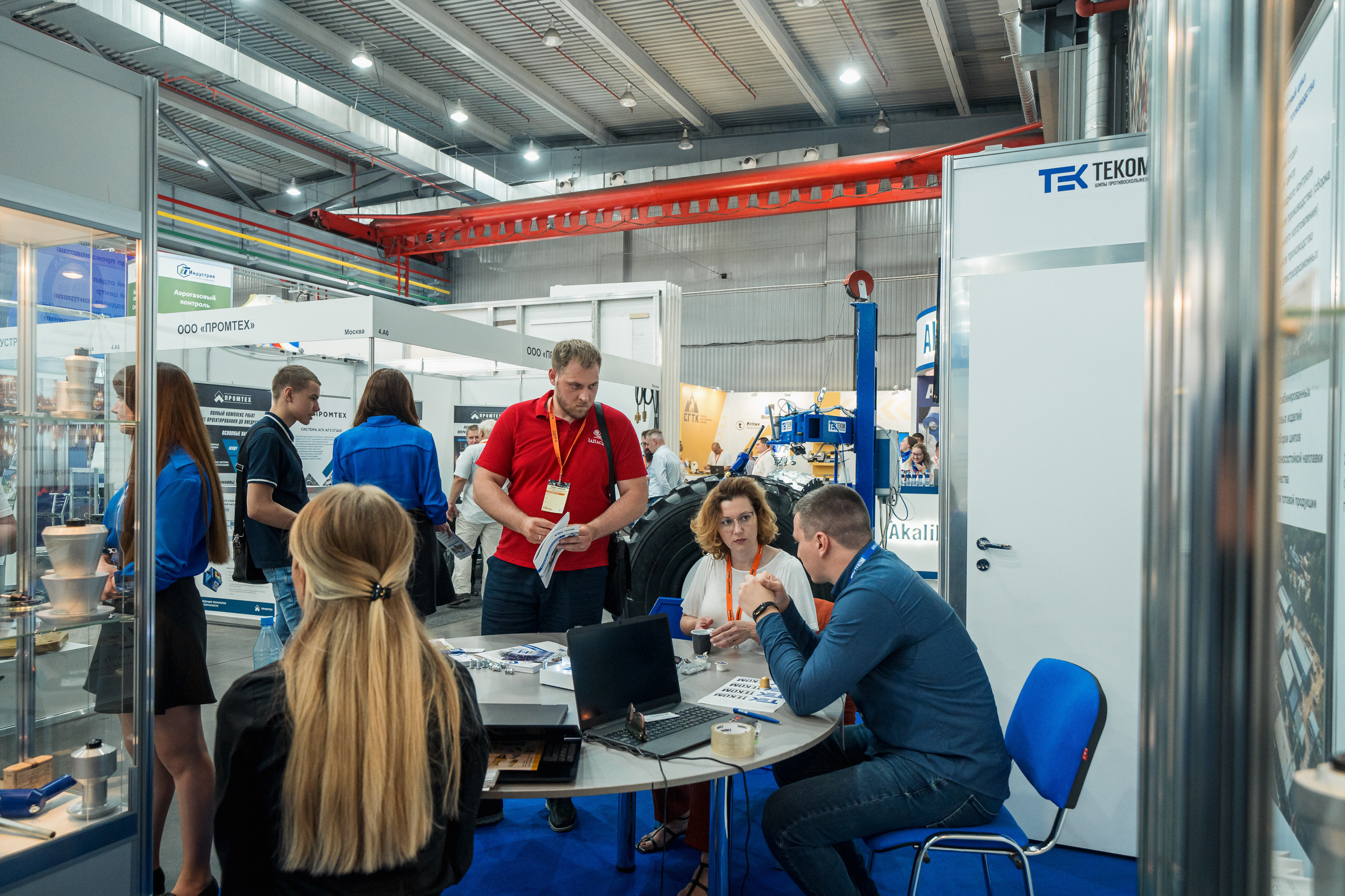 Coal of Russia and Mining 2023. Svyatoslav Bunkov | photographer