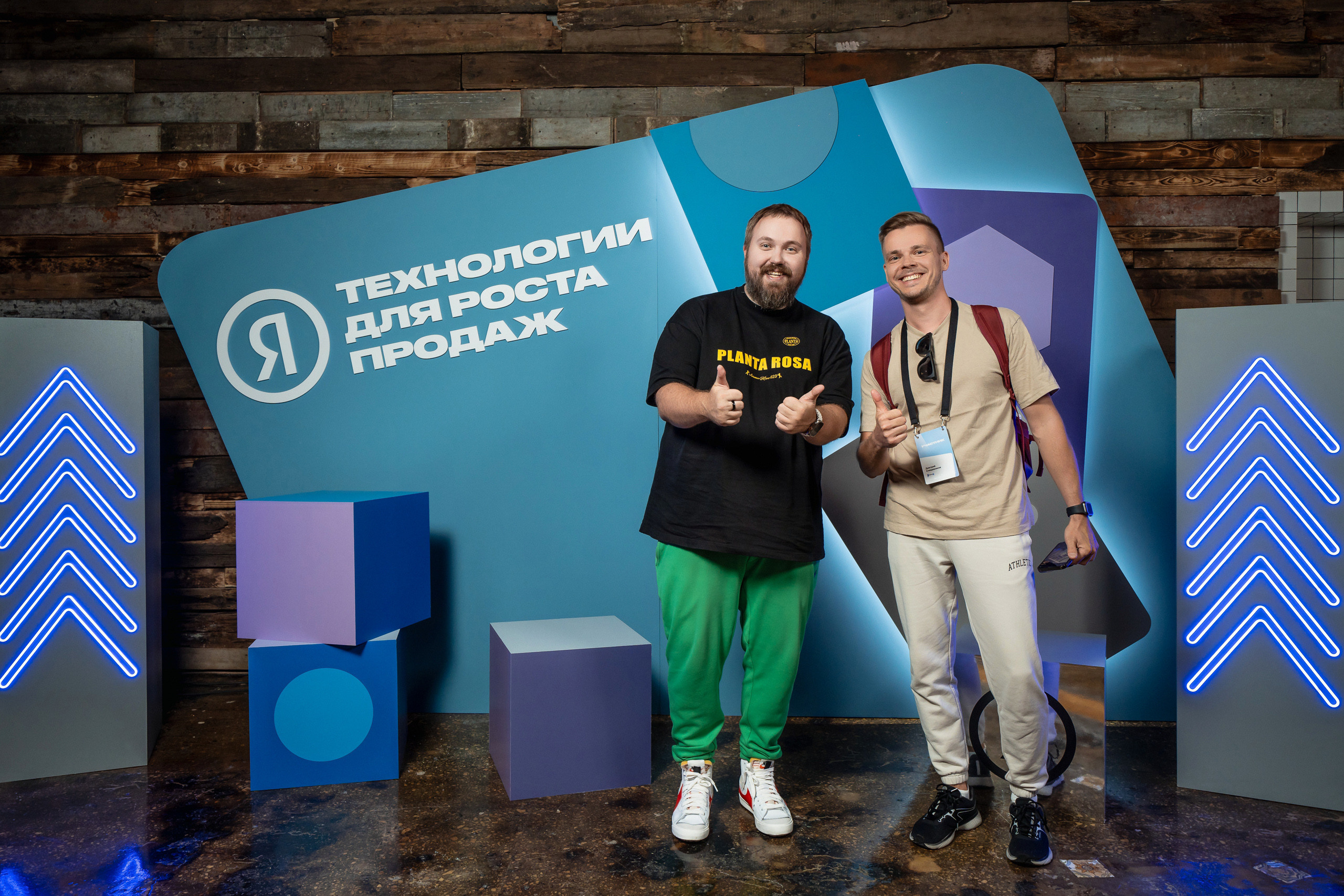 Конференция Яндекс Рекламы «Технологии для роста продаж». Святослав Буньков | фотограф