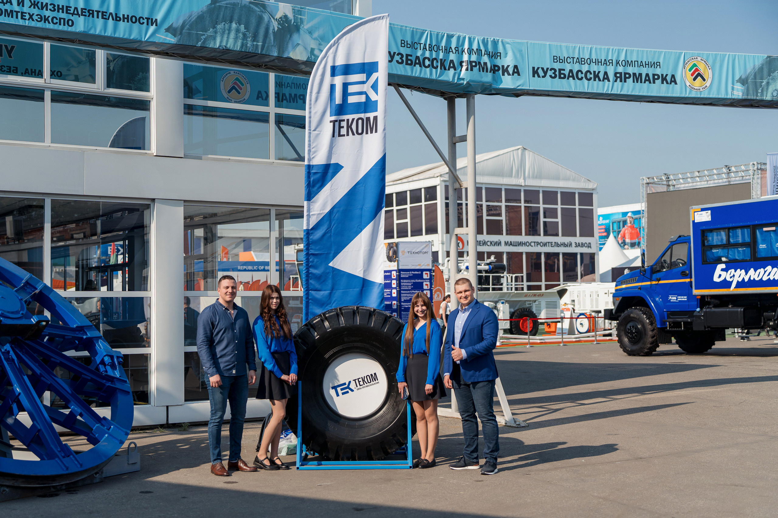 Coal of Russia and Mining 2023. Svyatoslav Bunkov | photographer