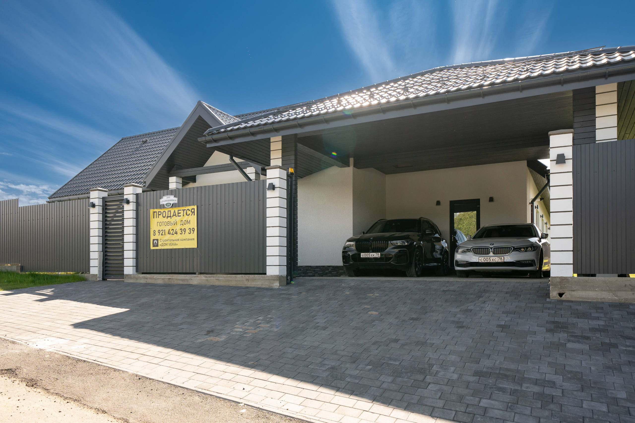 Country house. Svyatoslav Bunkov | photographer