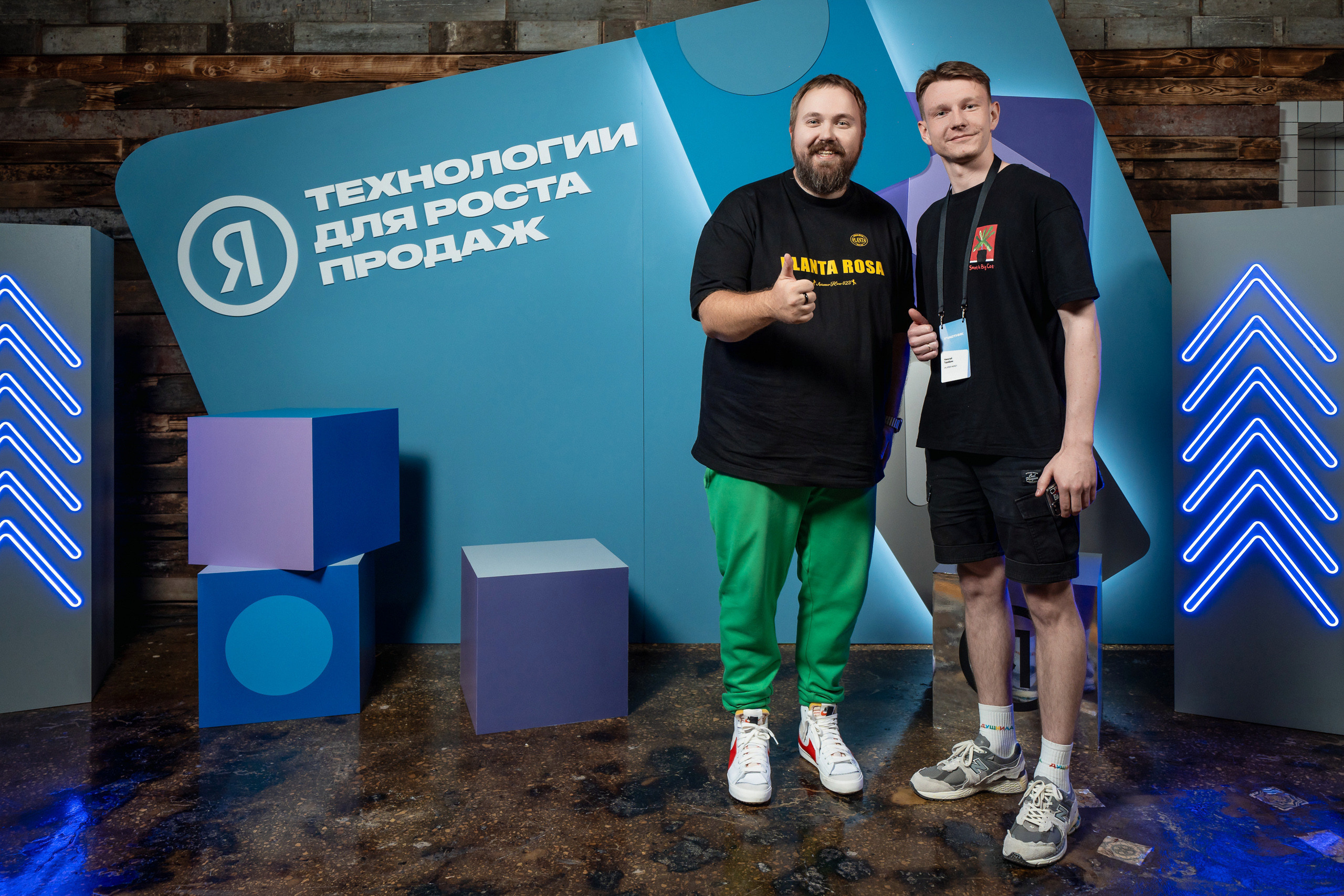 Конференция Яндекс Рекламы «Технологии для роста продаж». Святослав Буньков | фотограф