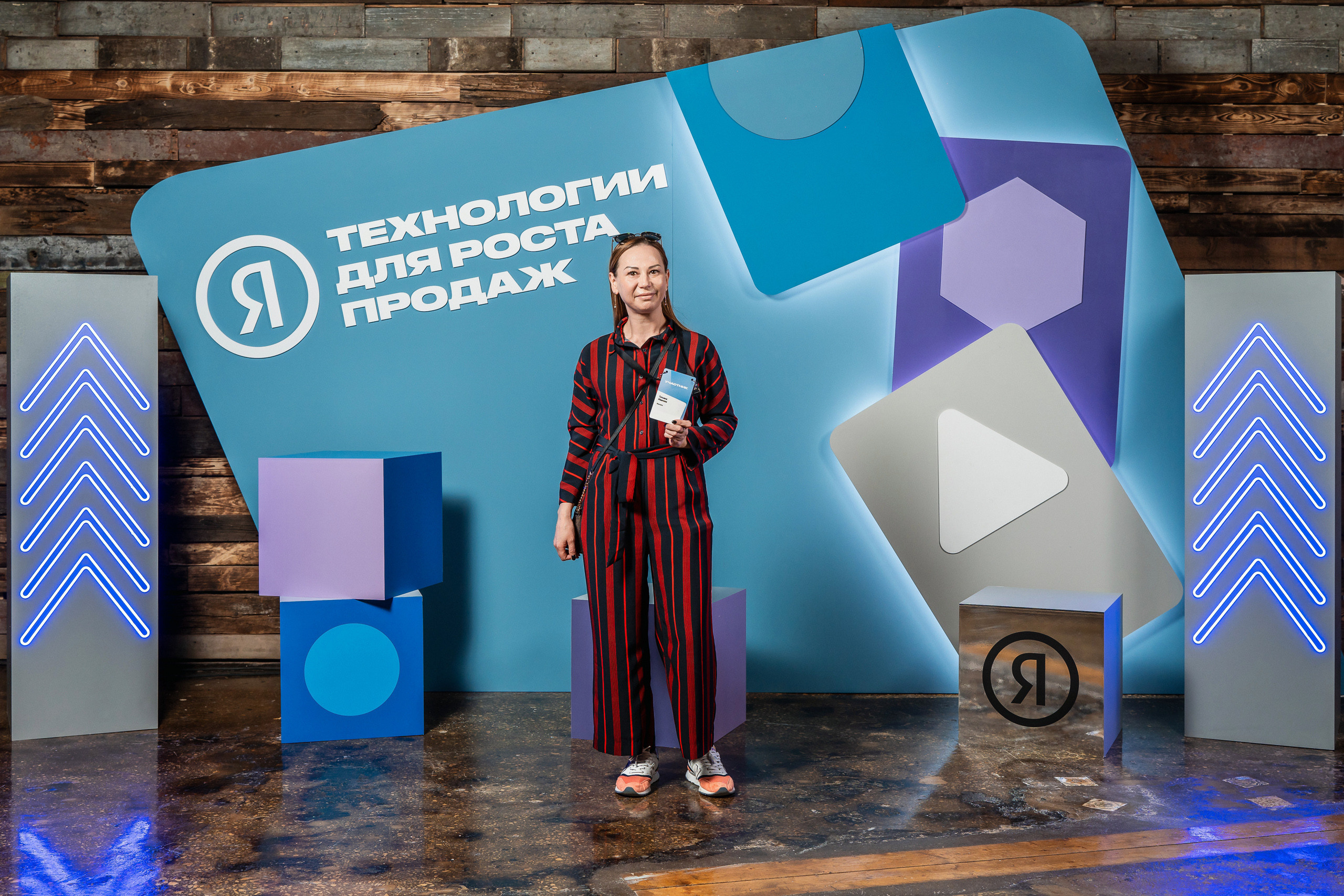 Конференция Яндекс Рекламы «Технологии для роста продаж». Святослав Буньков | фотограф