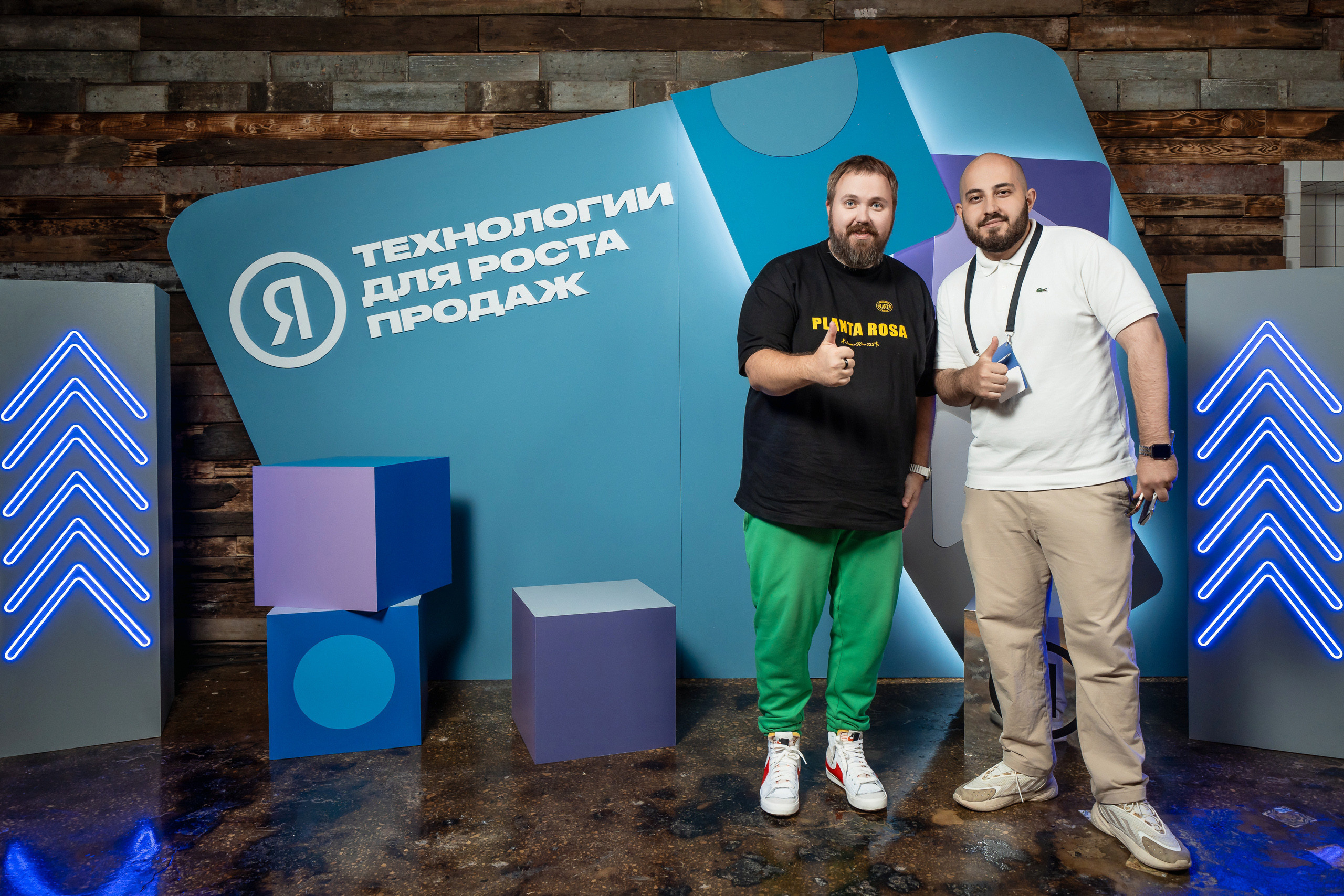 Конференция Яндекс Рекламы «Технологии для роста продаж». Святослав Буньков | фотограф