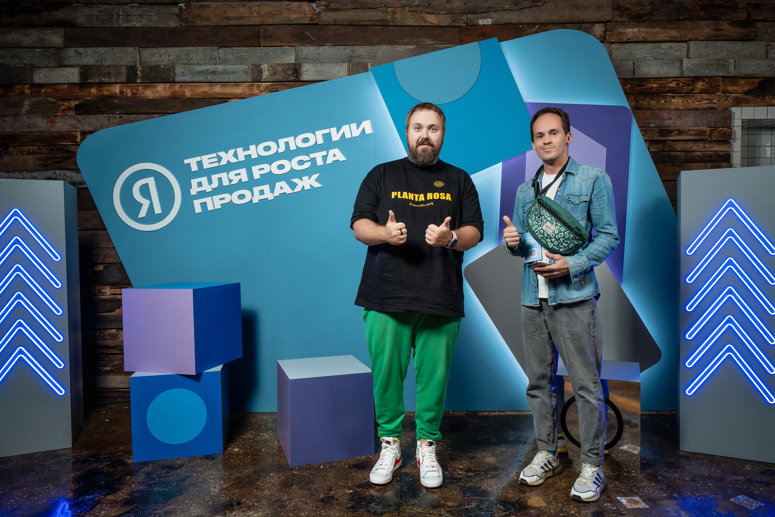 Конференция Яндекс Рекламы «Технологии для роста продаж». Святослав Буньков | фотограф