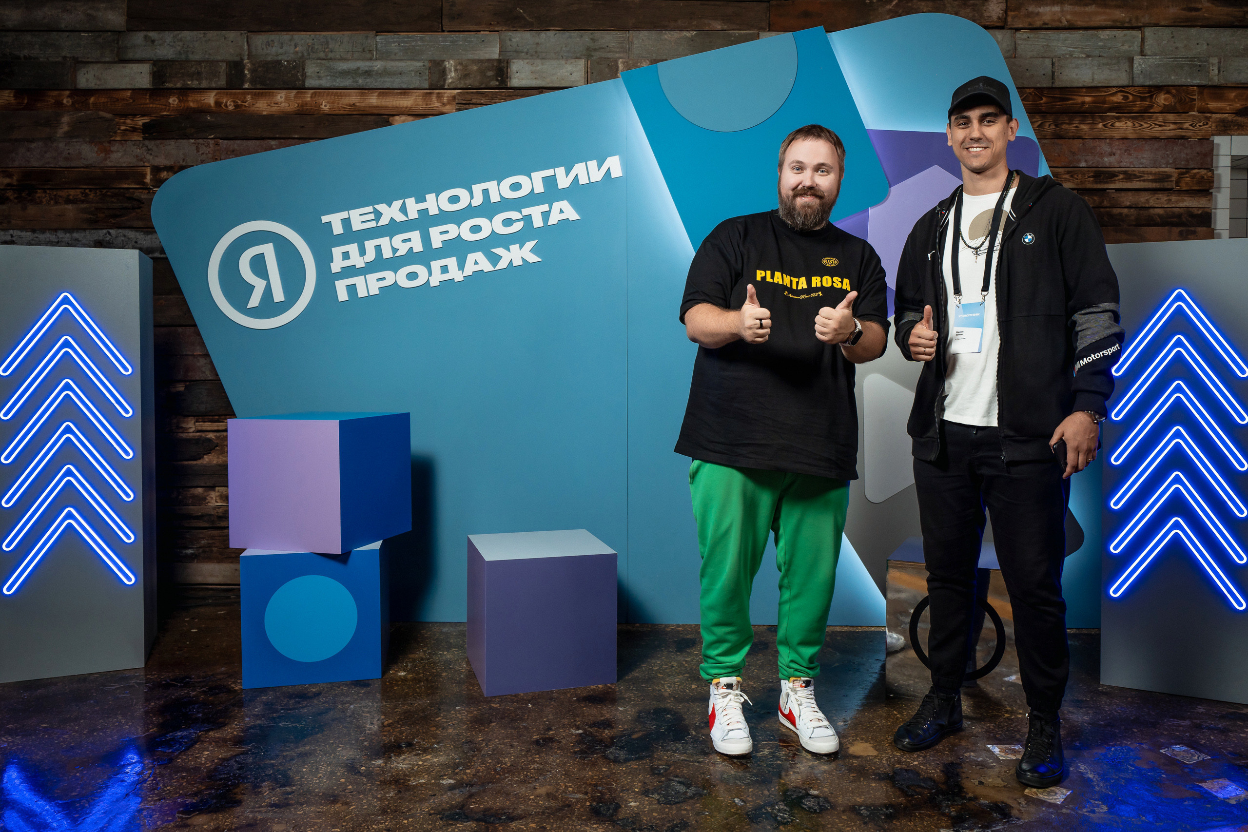 Конференция Яндекс Рекламы «Технологии для роста продаж». Святослав Буньков | фотограф