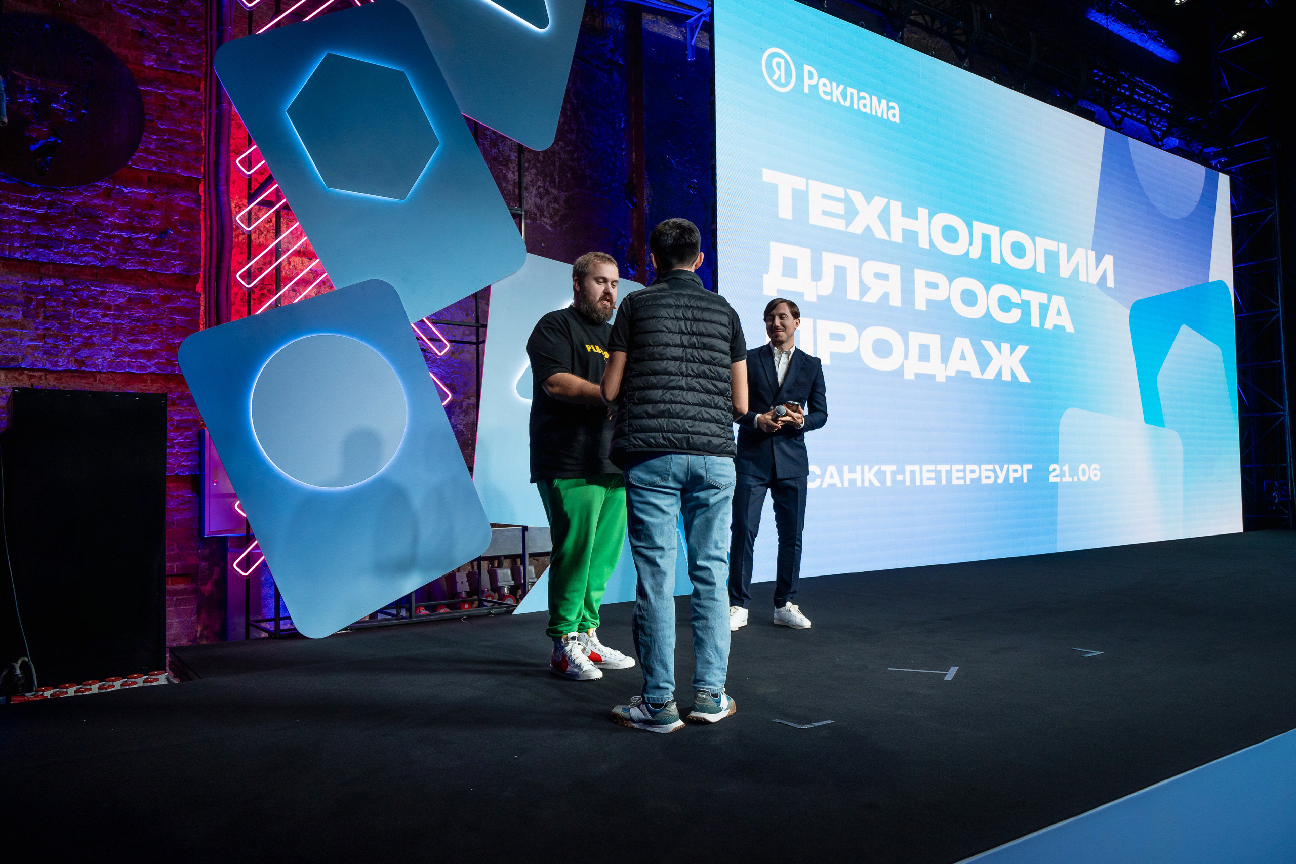 Конференция Яндекс Рекламы «Технологии для роста продаж». Святослав Буньков | фотограф