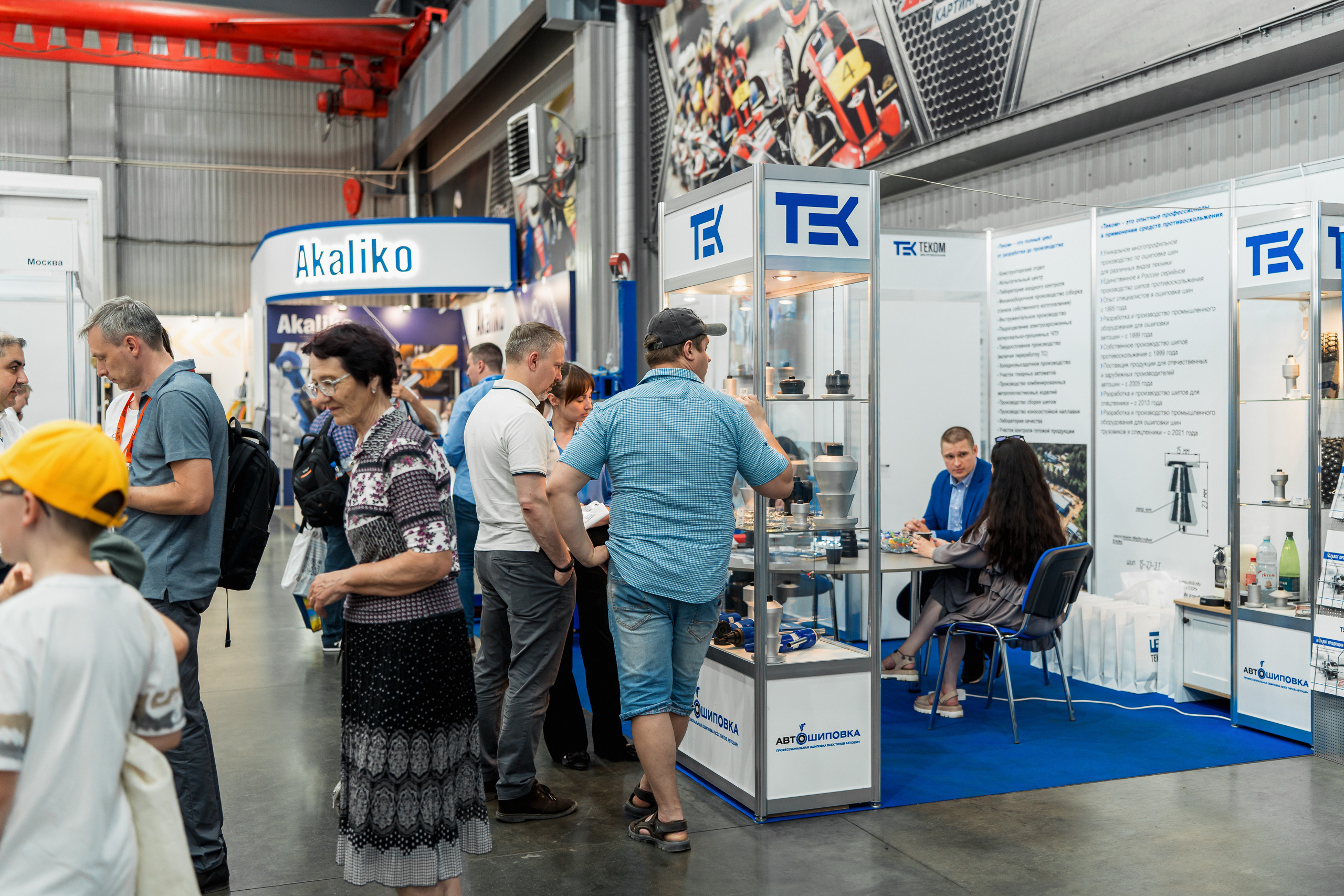 Coal of Russia and Mining 2023. Svyatoslav Bunkov | photographer