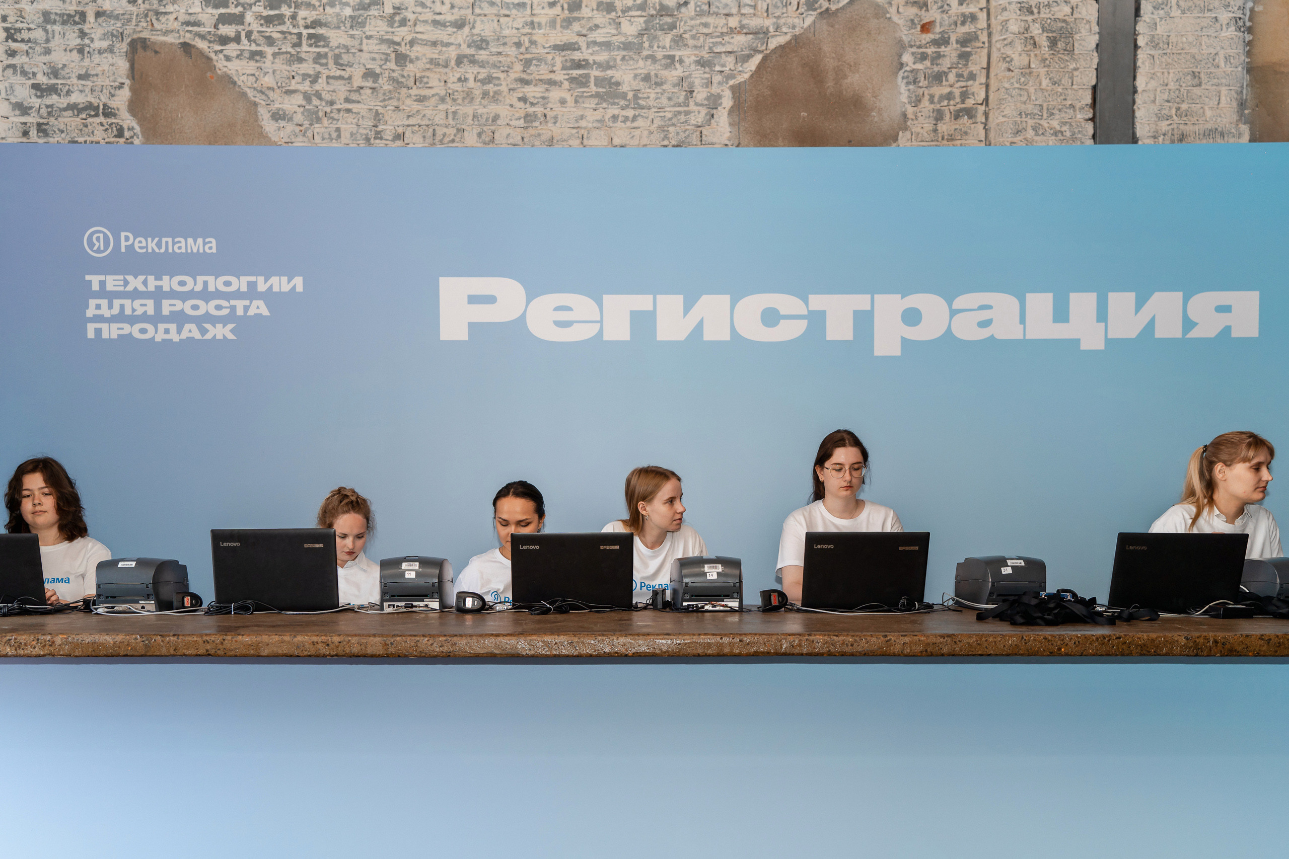 Конференция Яндекс Рекламы «Технологии для роста продаж». Святослав Буньков | фотограф