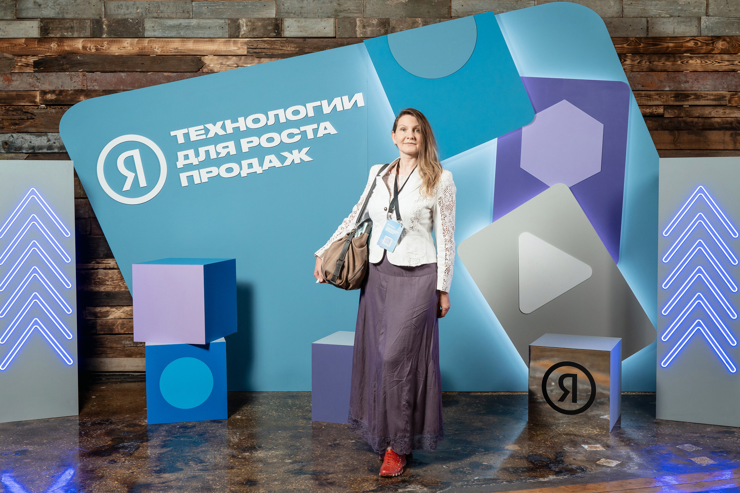 Конференция Яндекс Рекламы «Технологии для роста продаж». Святослав Буньков | фотограф