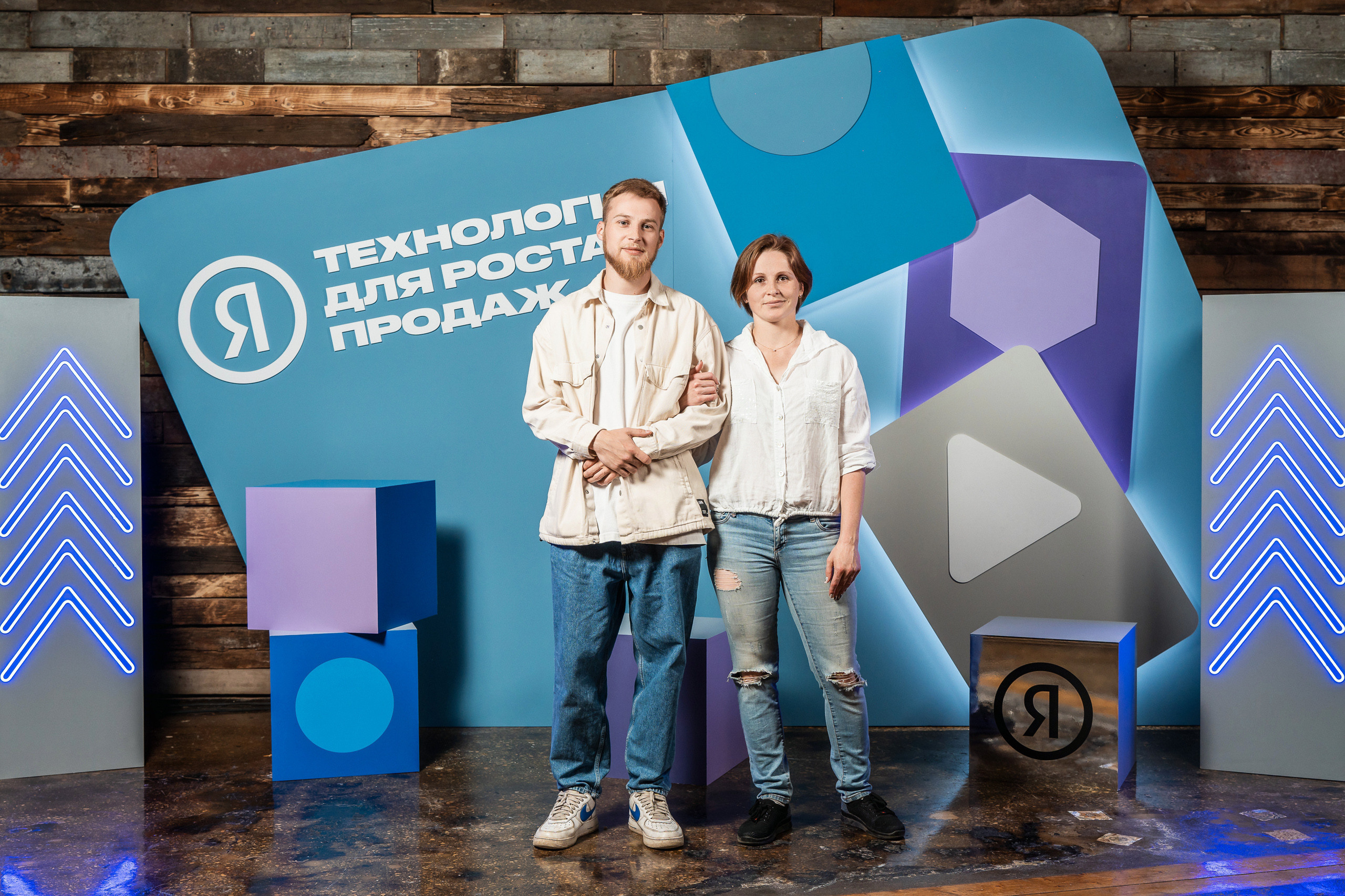 Конференция Яндекс Рекламы «Технологии для роста продаж». Святослав Буньков | фотограф