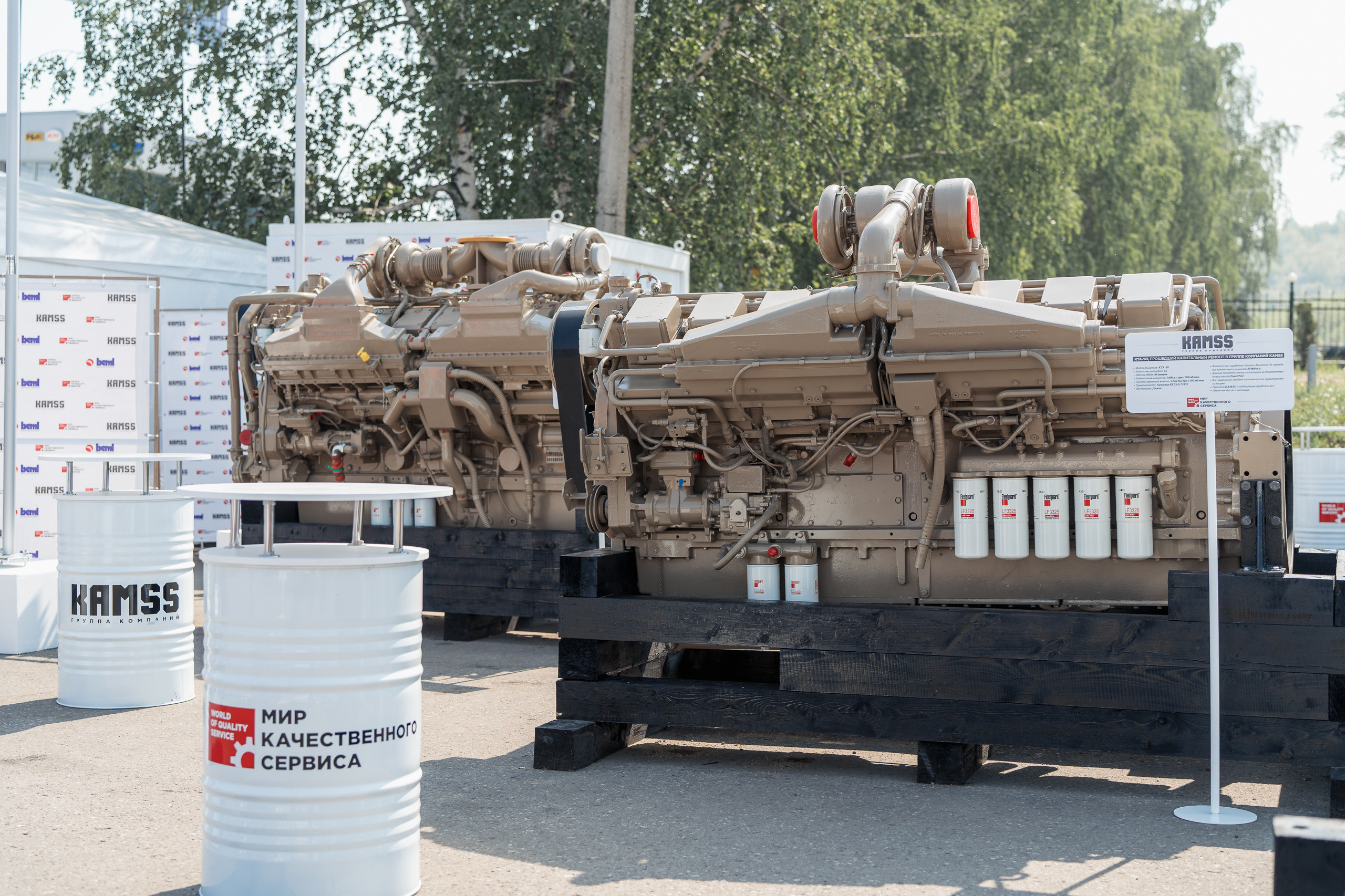 Coal of Russia and Mining 2023. Svyatoslav Bunkov | photographer