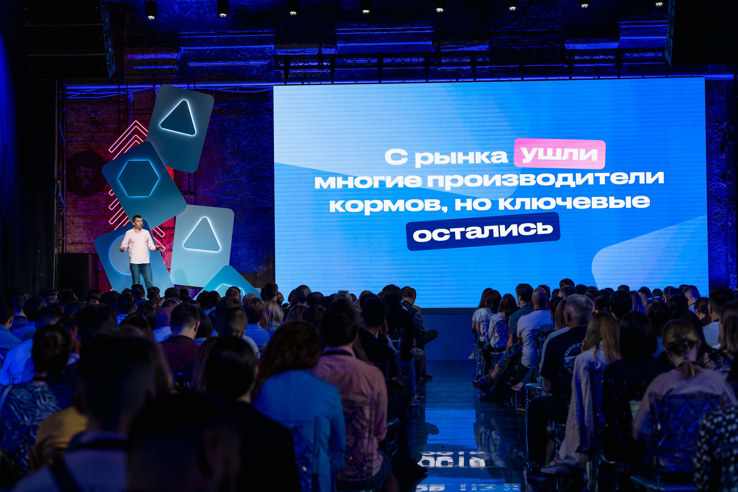 Конференция Яндекс Рекламы «Технологии для роста продаж». Святослав Буньков | фотограф