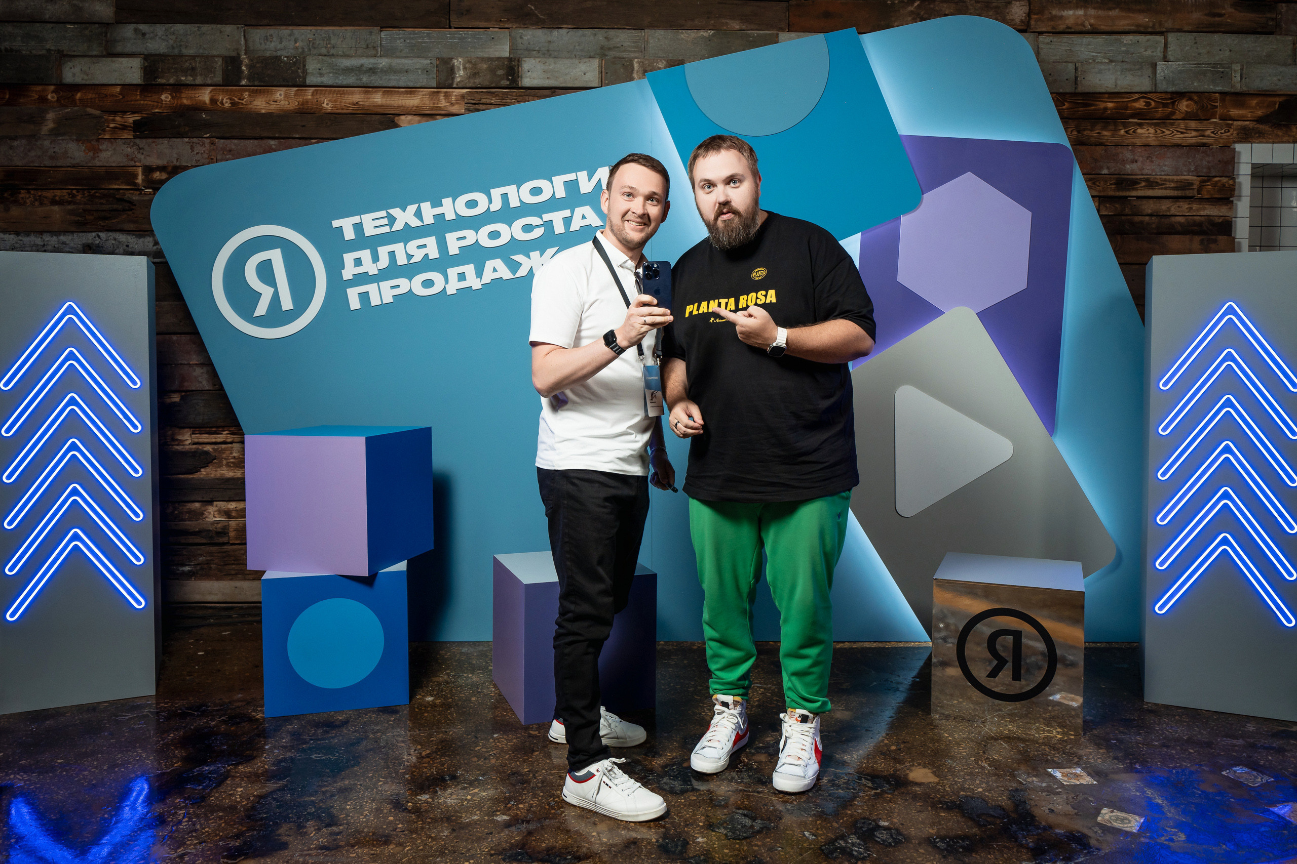 Конференция Яндекс Рекламы «Технологии для роста продаж». Святослав Буньков | фотограф