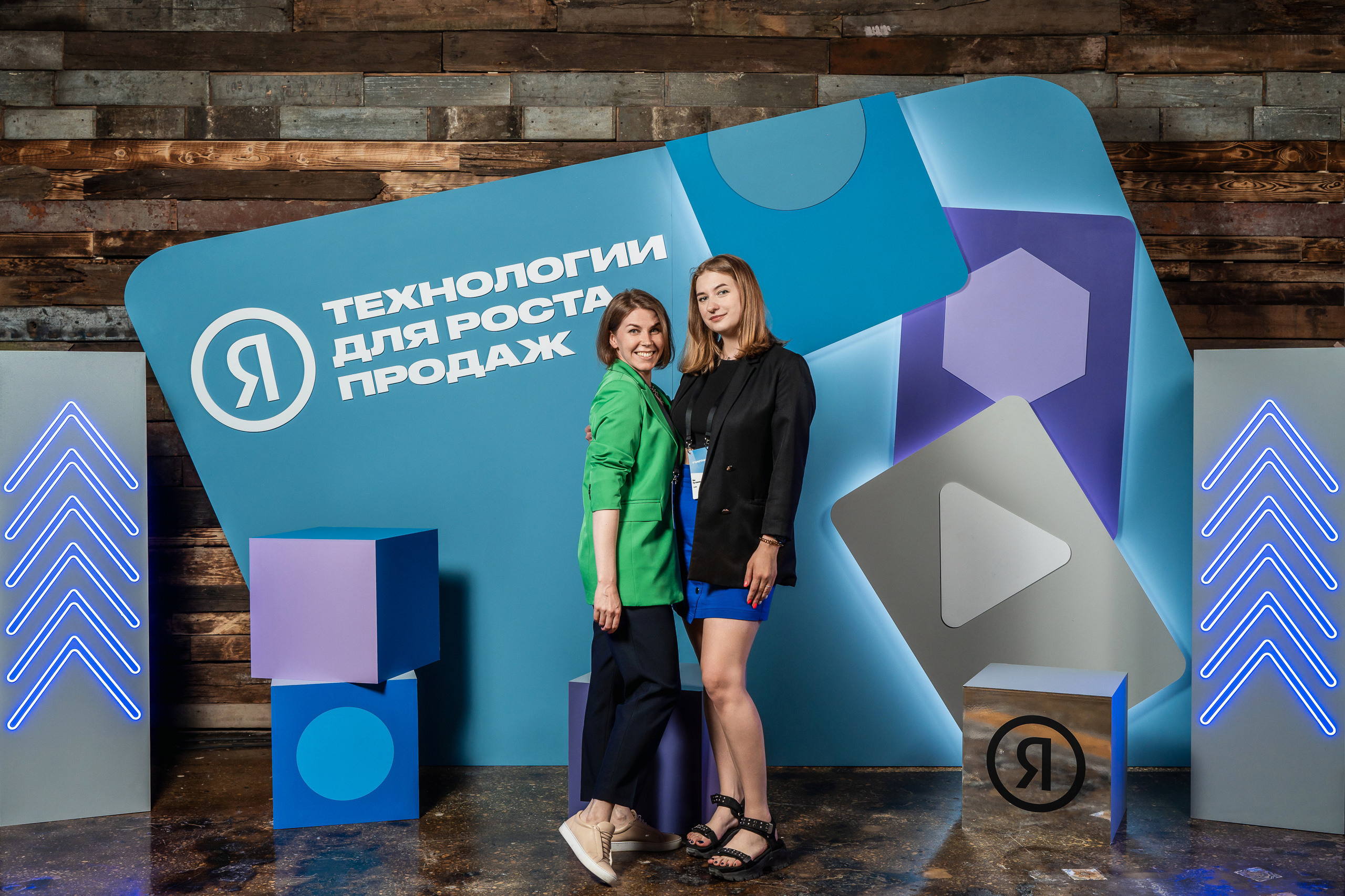 Конференция Яндекс Рекламы «Технологии для роста продаж». Святослав Буньков | фотограф