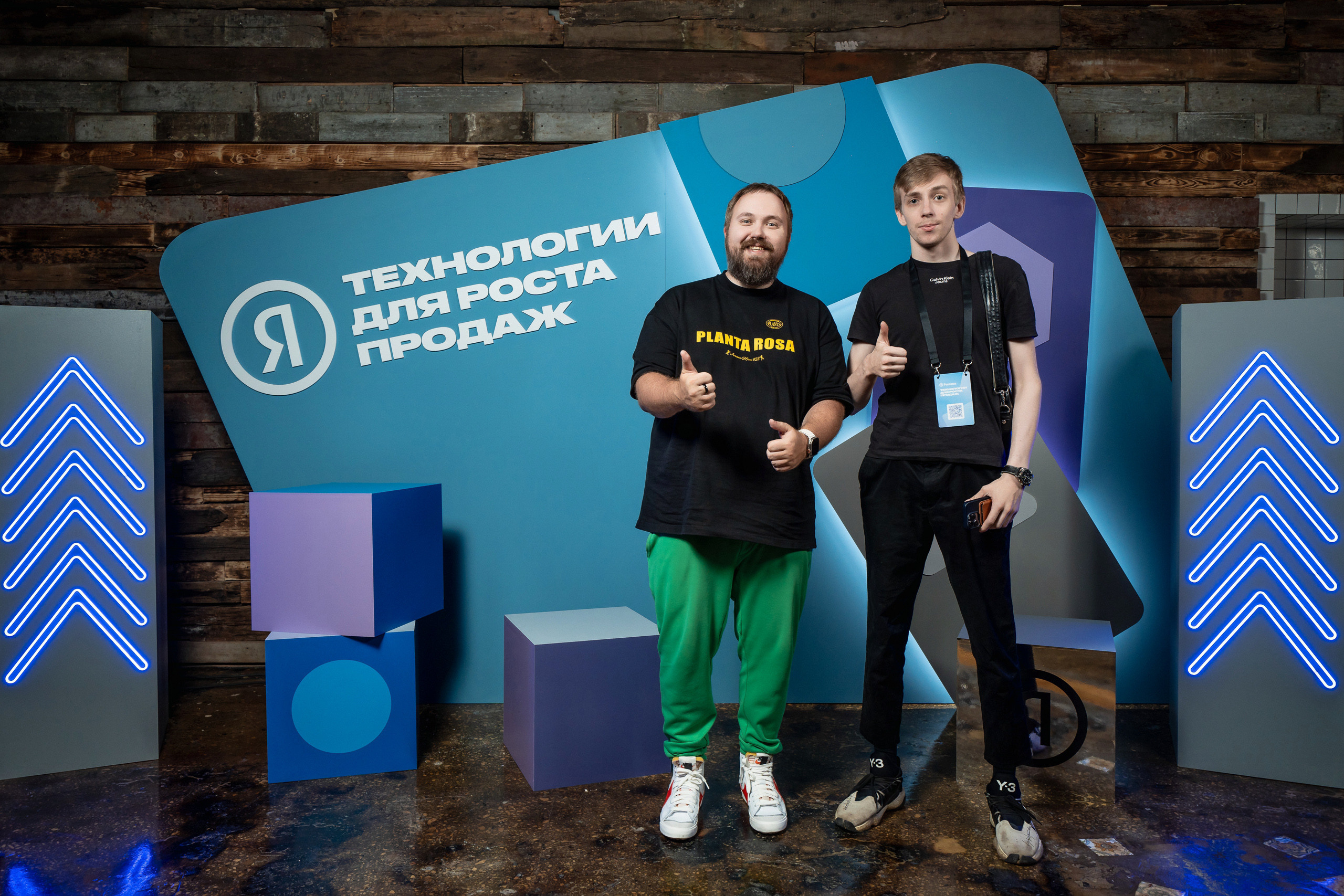 Конференция Яндекс Рекламы «Технологии для роста продаж». Святослав Буньков | фотограф