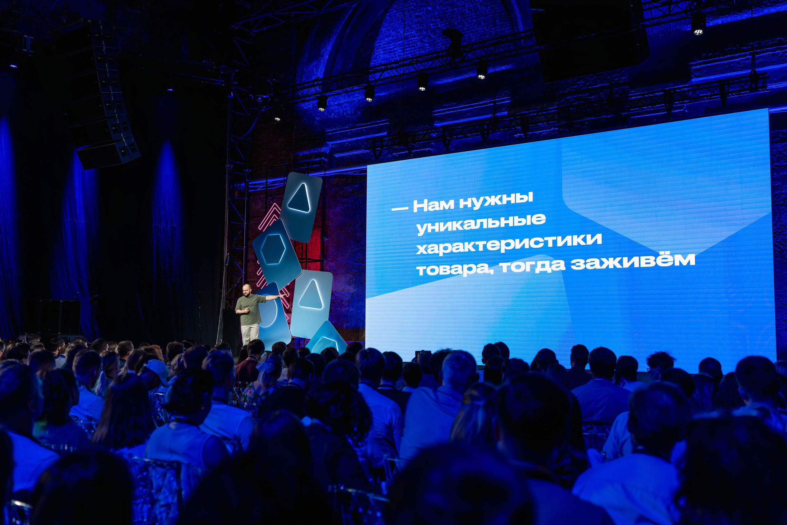 Конференция Яндекс Рекламы «Технологии для роста продаж». Святослав Буньков | фотограф