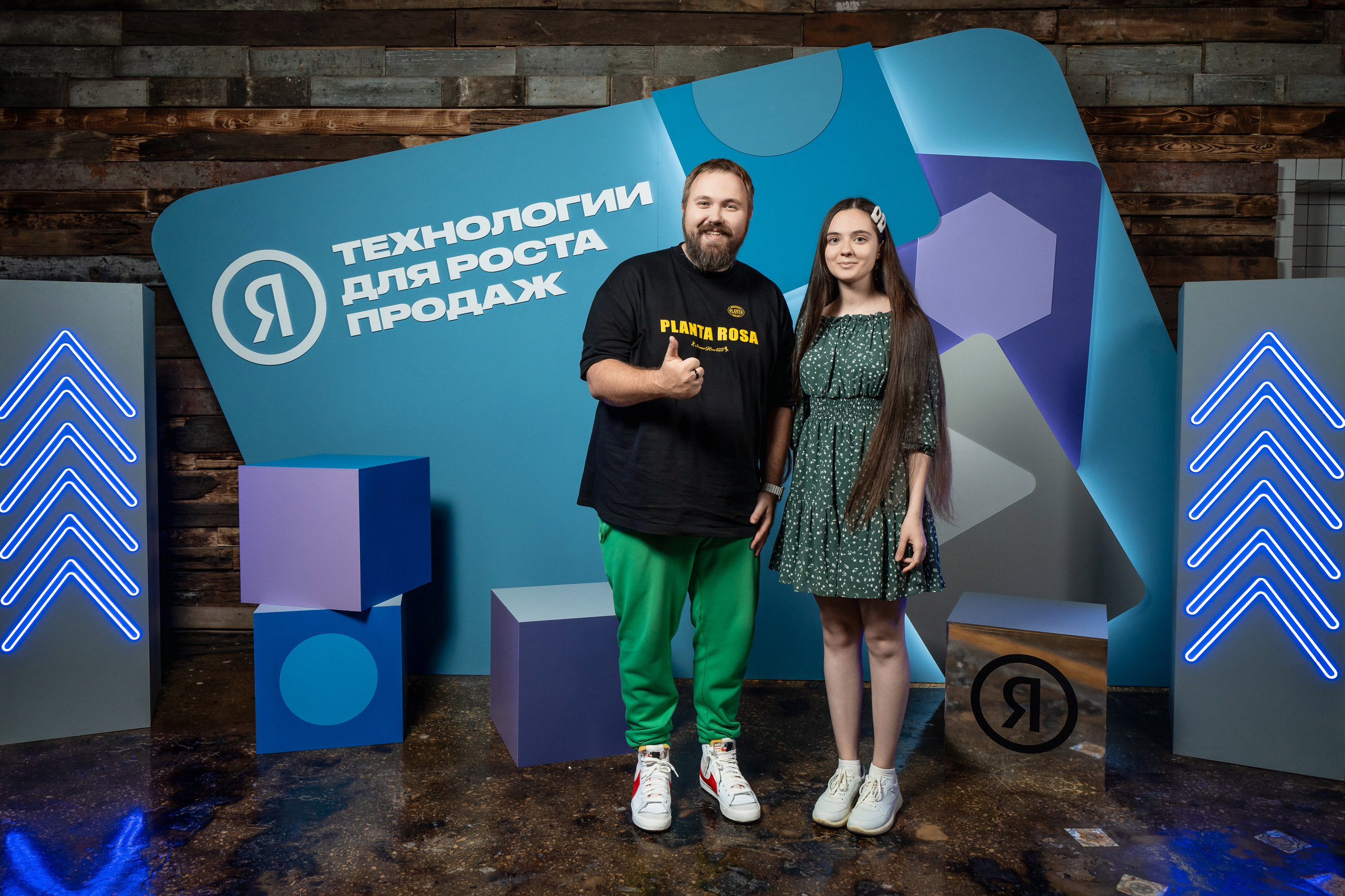 Конференция Яндекс Рекламы «Технологии для роста продаж». Святослав Буньков | фотограф