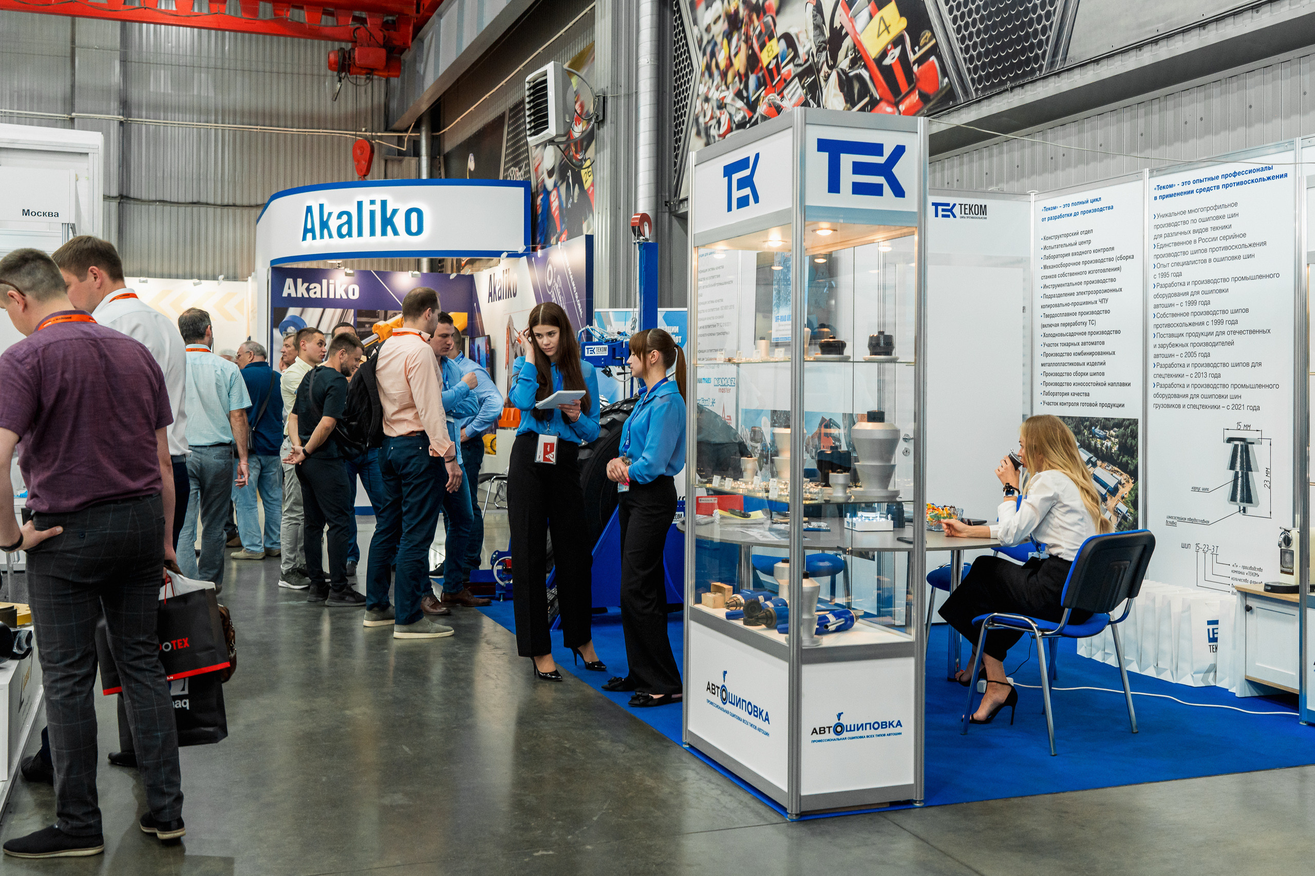 Coal of Russia and Mining 2023. Svyatoslav Bunkov | photographer