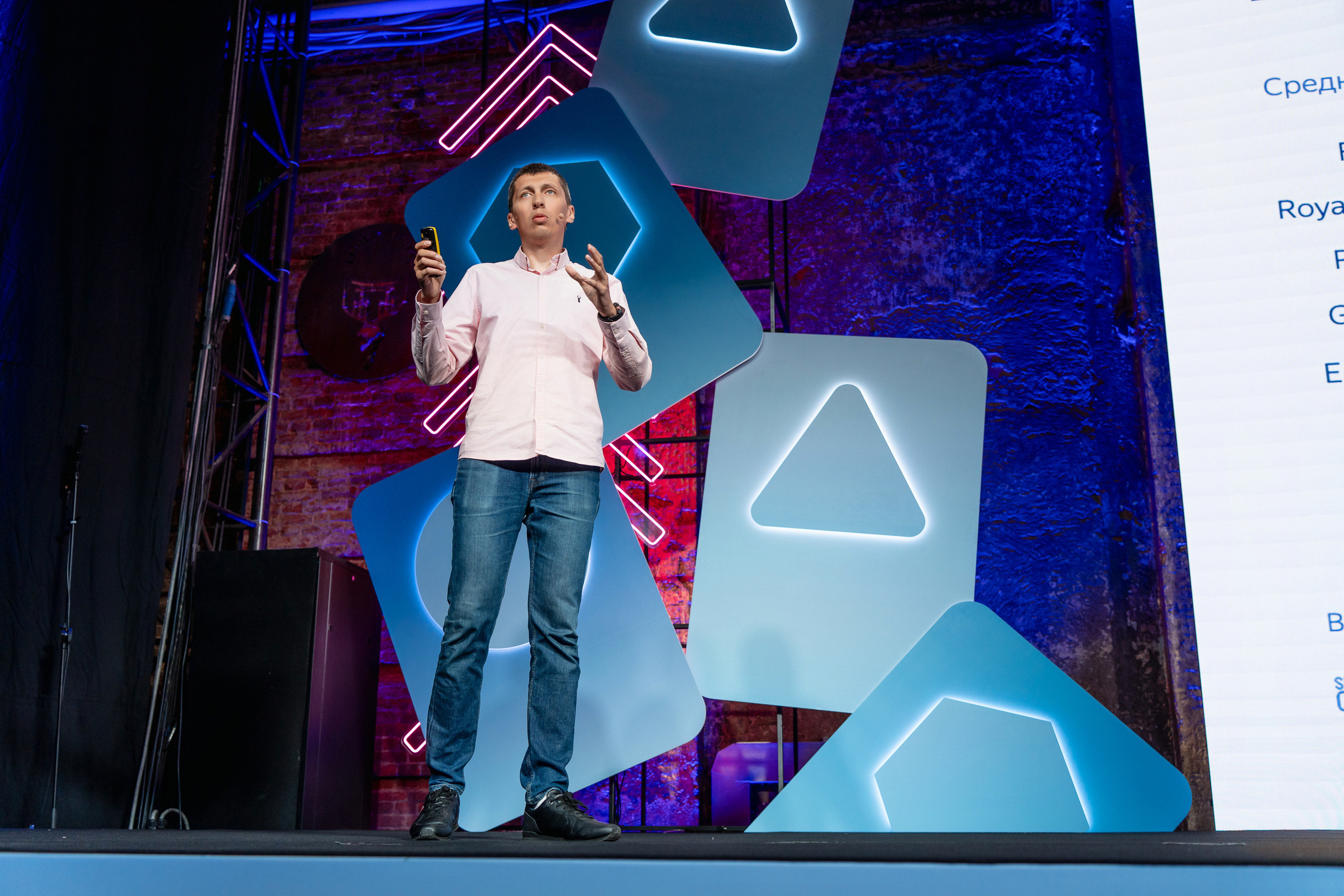 Конференция Яндекс Рекламы «Технологии для роста продаж». Святослав Буньков | фотограф