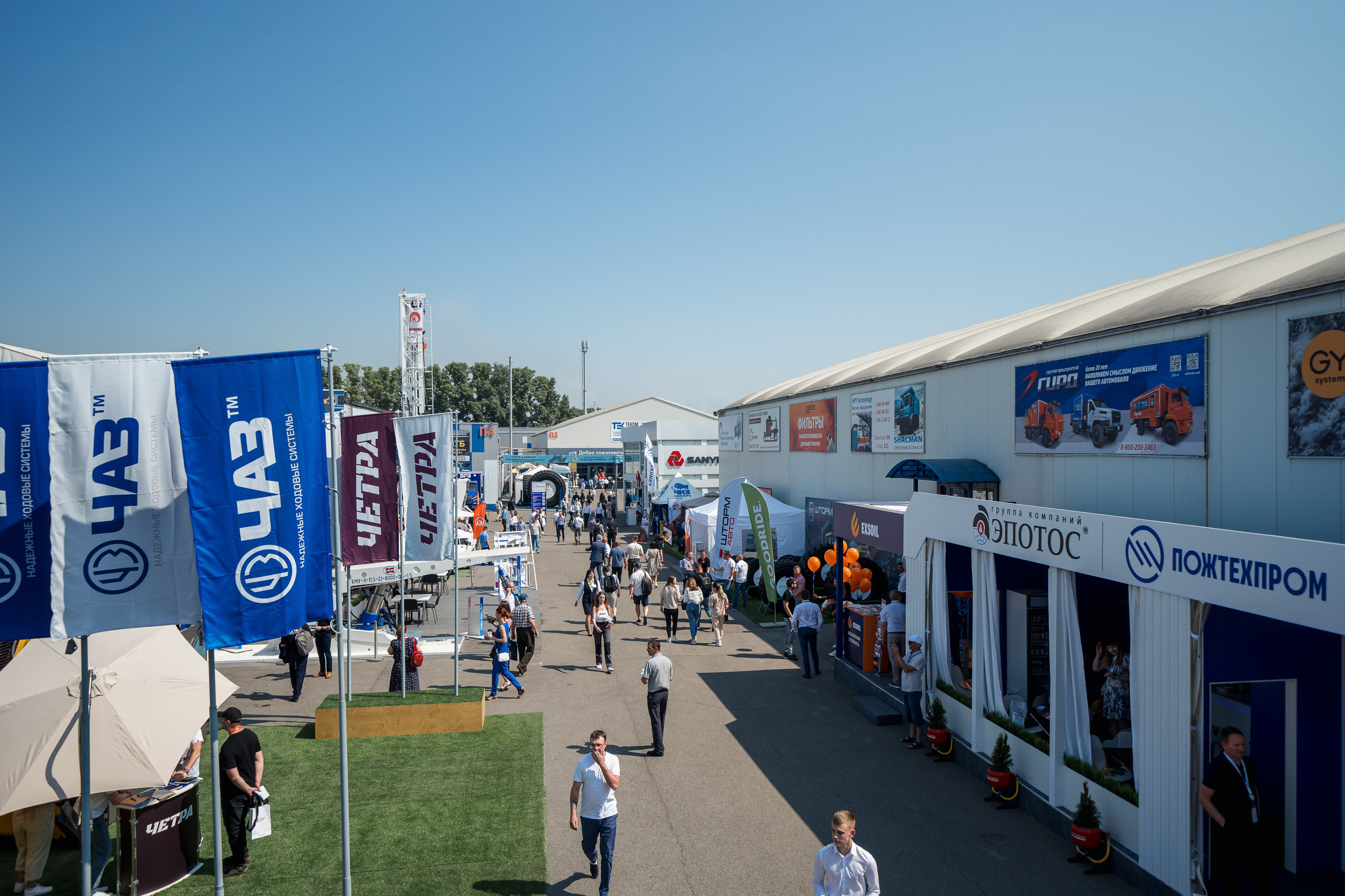 Coal of Russia and Mining 2023. Svyatoslav Bunkov | photographer