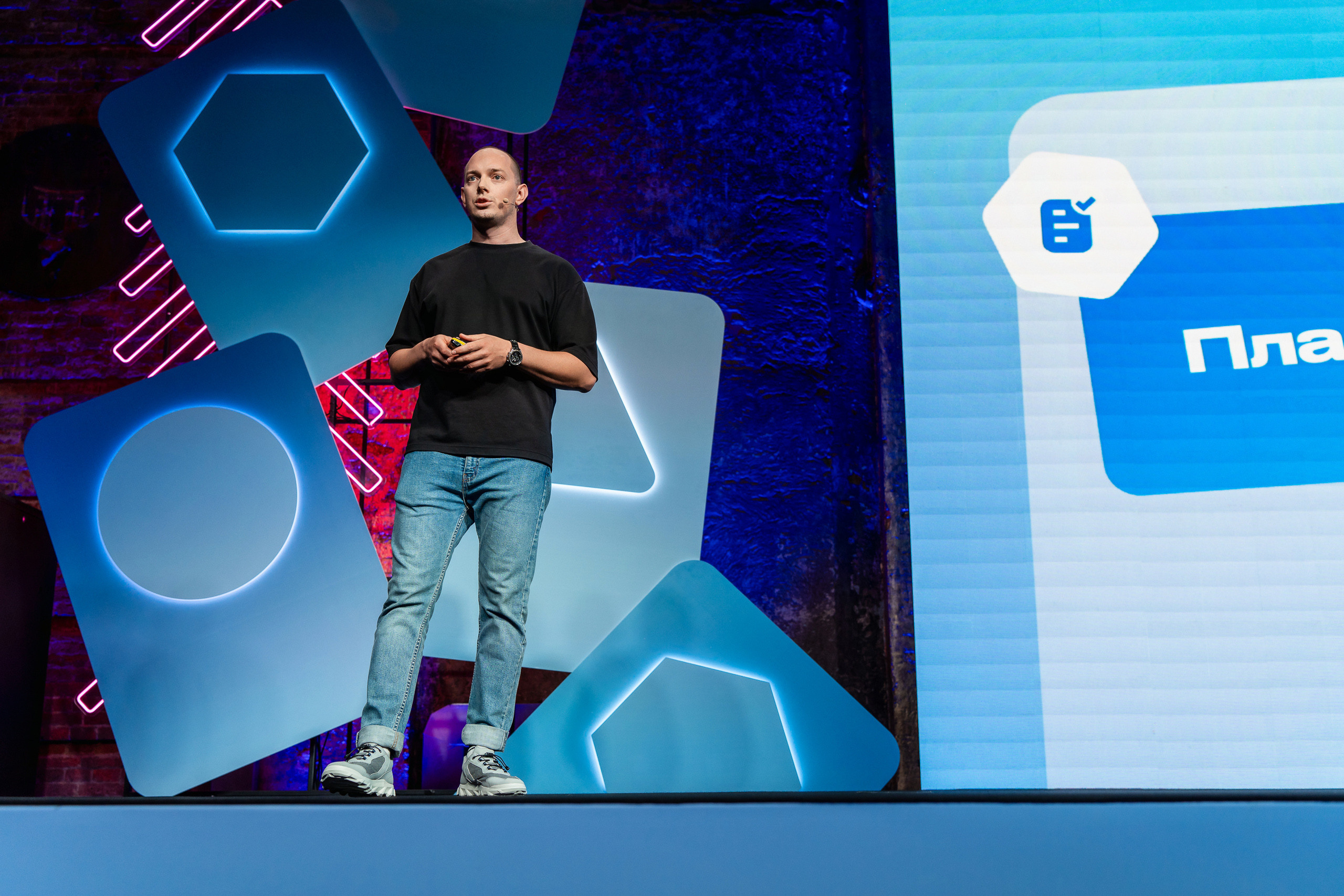 Конференция Яндекс Рекламы «Технологии для роста продаж». Святослав Буньков | фотограф