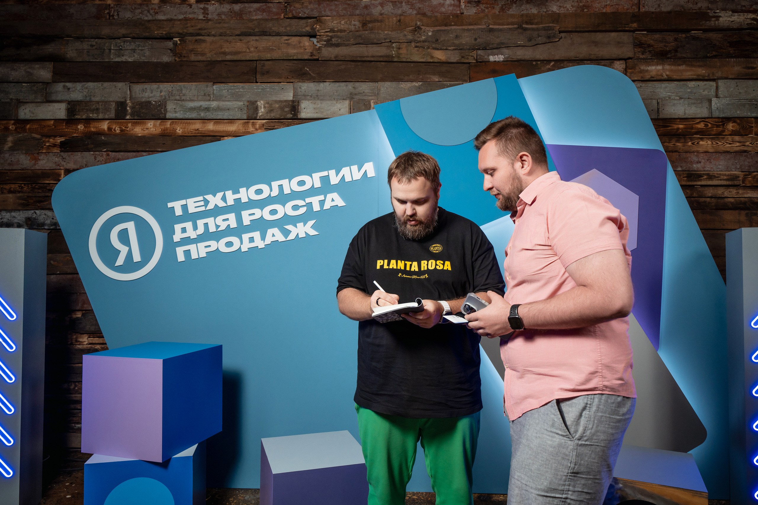 Конференция Яндекс Рекламы «Технологии для роста продаж». Святослав Буньков | фотограф