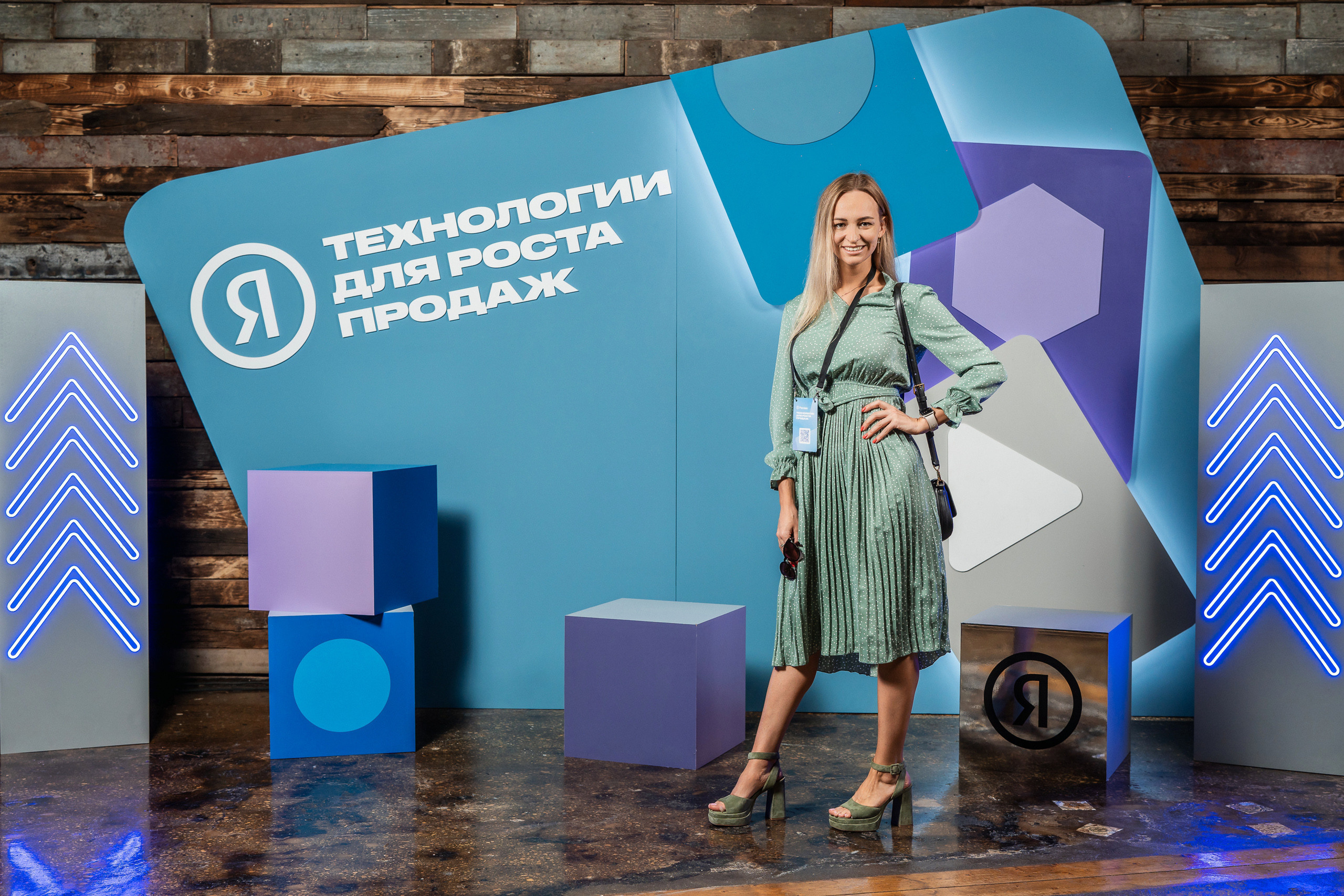 Конференция Яндекс Рекламы «Технологии для роста продаж». Святослав Буньков | фотограф