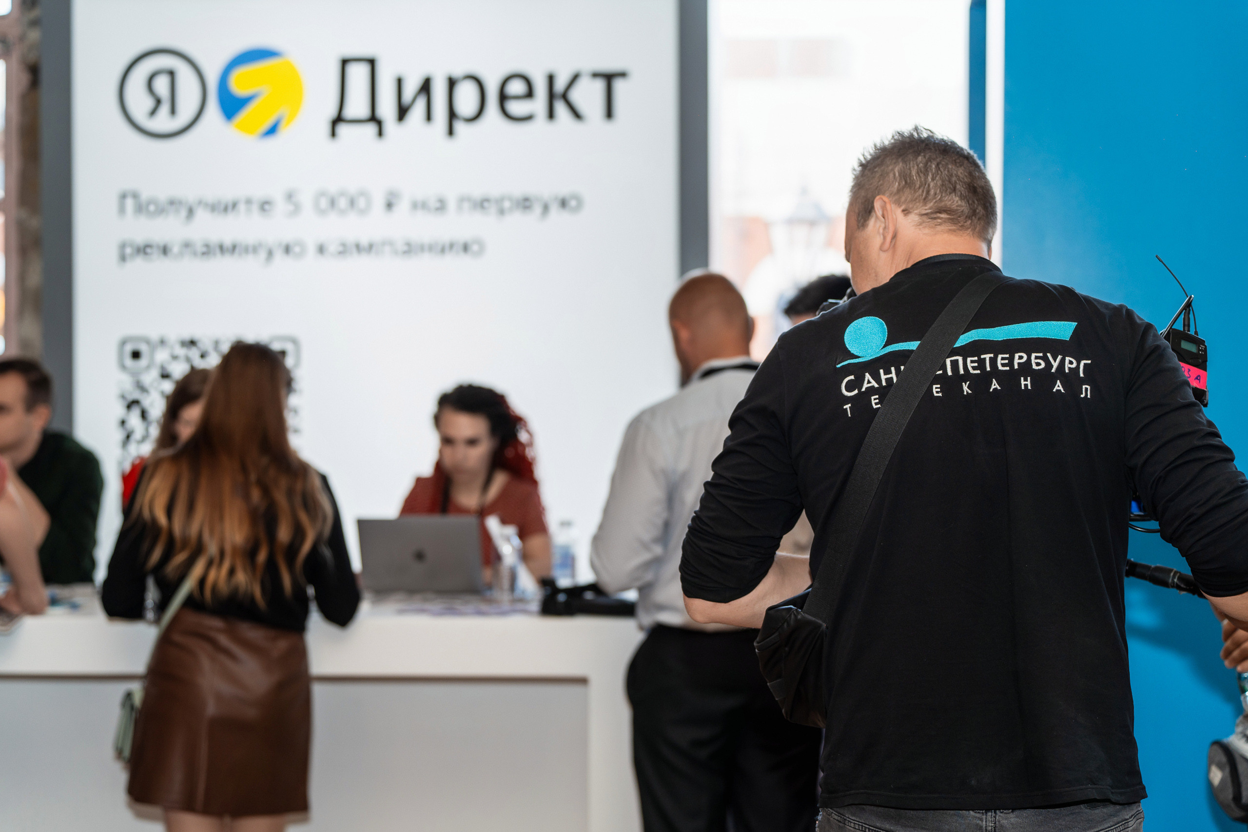 Конференция Яндекс Рекламы «Технологии для роста продаж». Святослав Буньков | фотограф