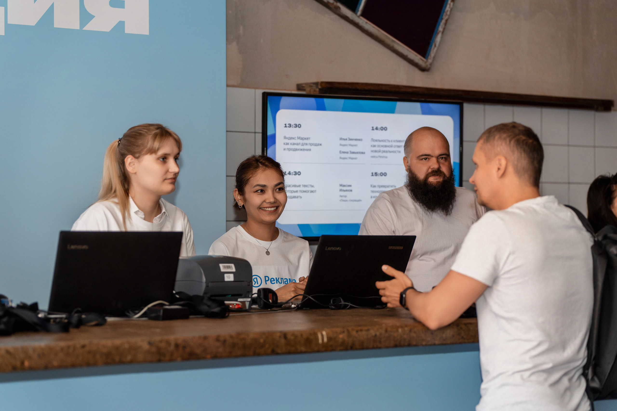 Конференция Яндекс Рекламы «Технологии для роста продаж». Святослав Буньков | фотограф