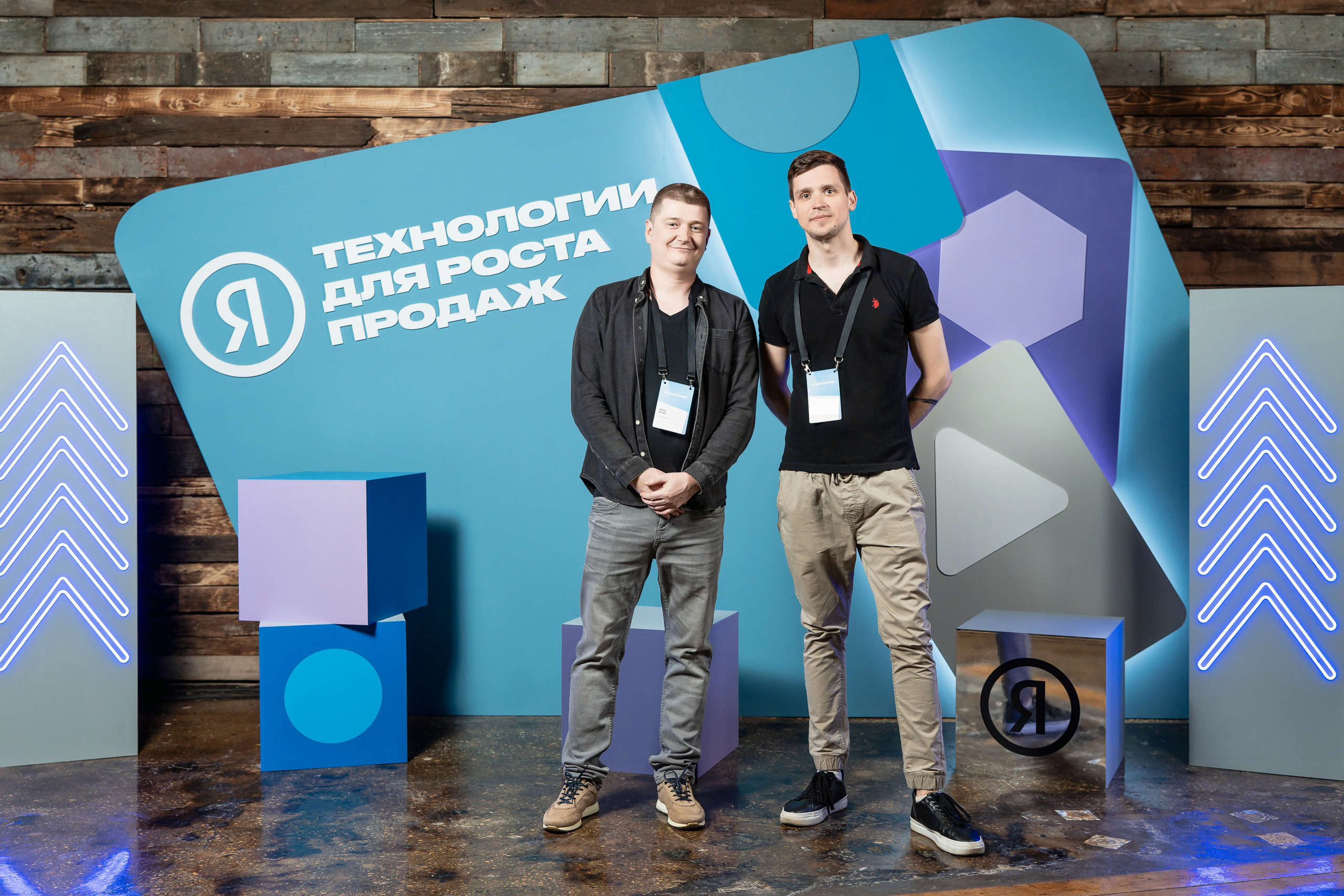 Конференция Яндекс Рекламы «Технологии для роста продаж». Святослав Буньков | фотограф