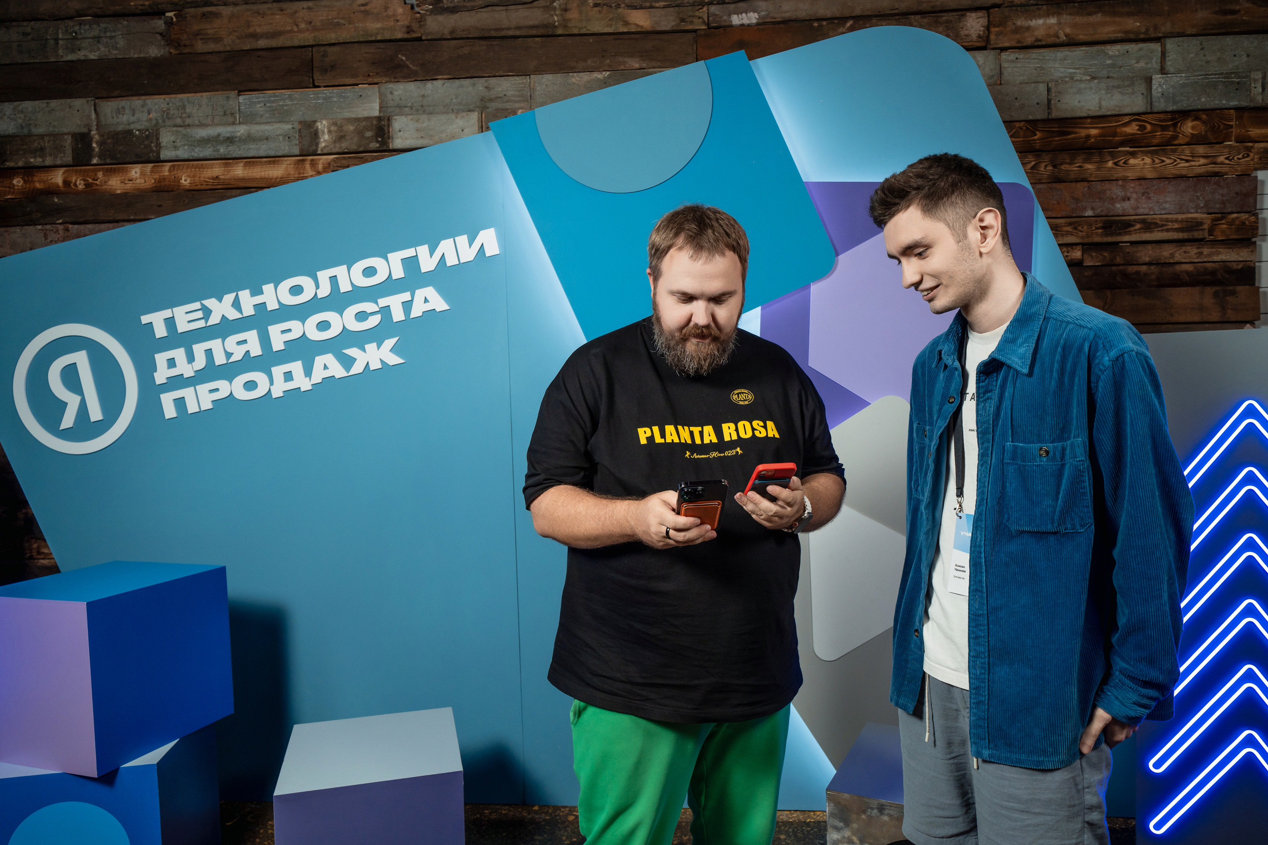 Конференция Яндекс Рекламы «Технологии для роста продаж». Святослав Буньков | фотограф