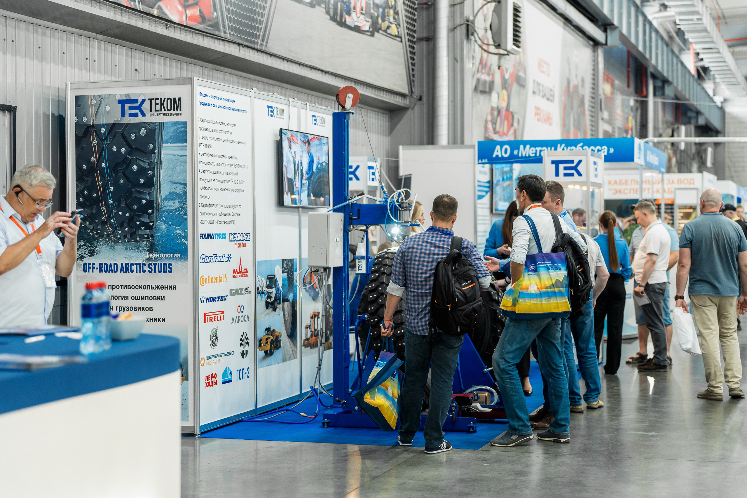 Coal of Russia and Mining 2023. Svyatoslav Bunkov | photographer