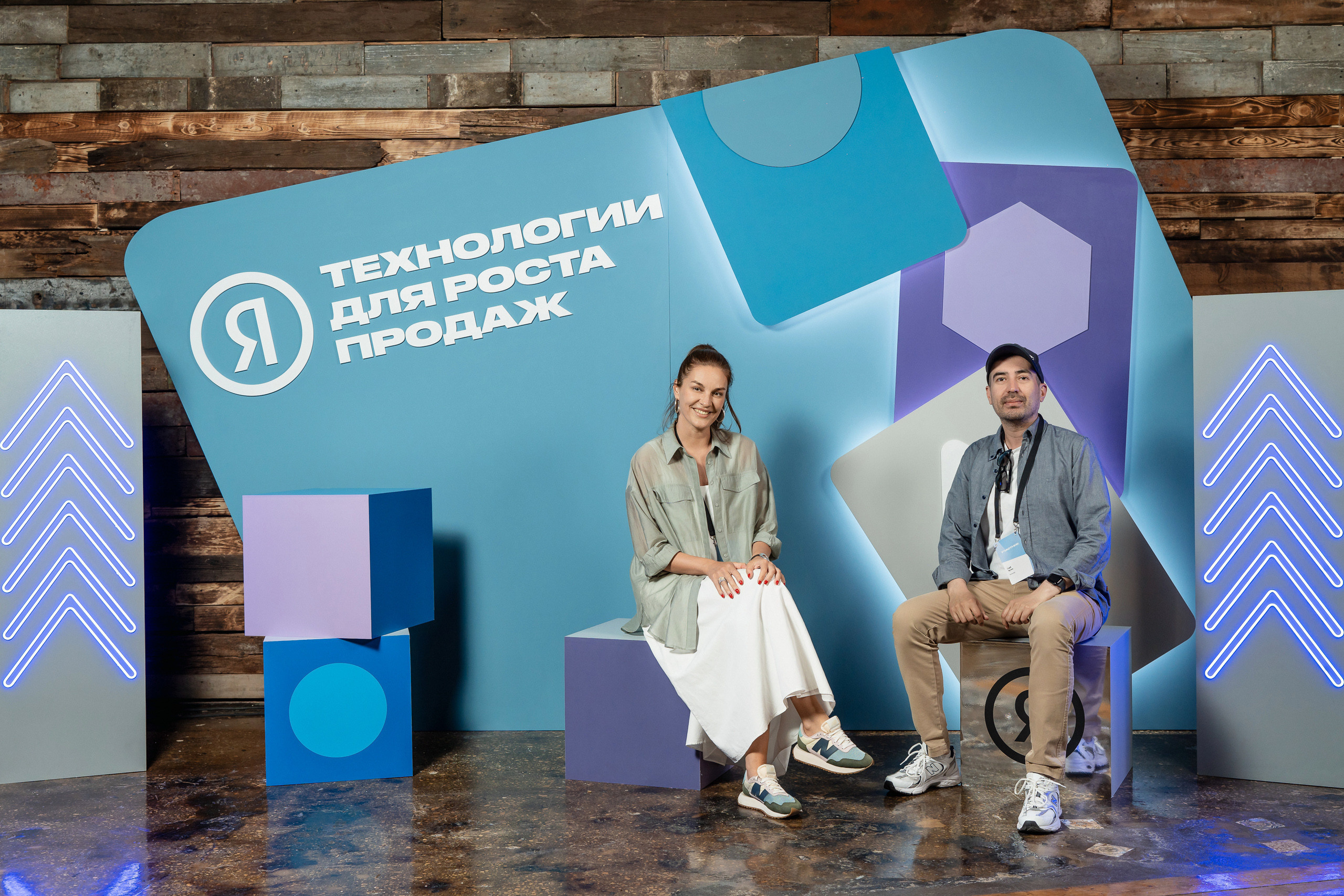 Конференция Яндекс Рекламы «Технологии для роста продаж». Святослав Буньков | фотограф