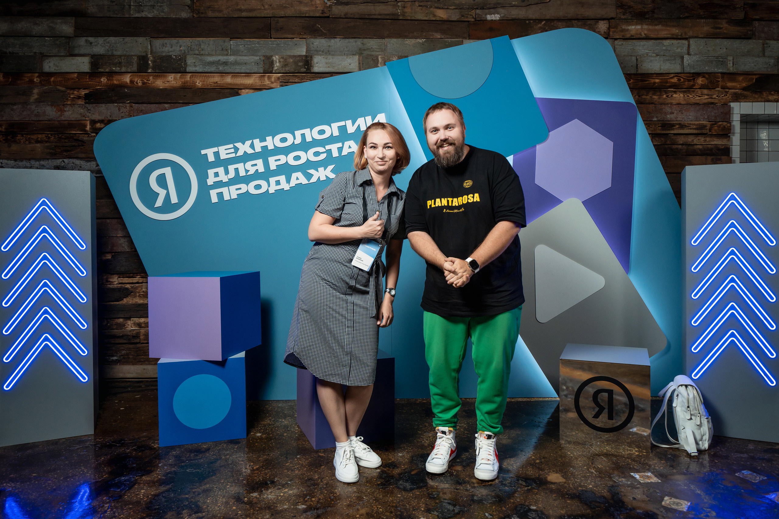 Конференция Яндекс Рекламы «Технологии для роста продаж». Святослав Буньков | фотограф