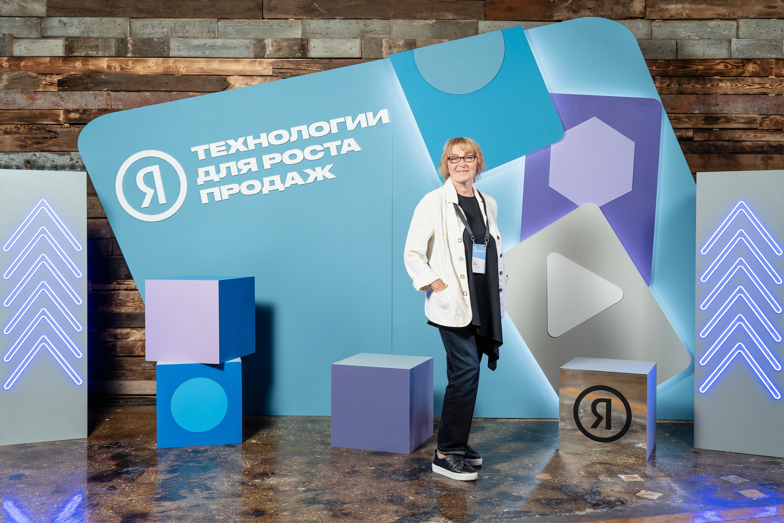 Конференция Яндекс Рекламы «Технологии для роста продаж». Святослав Буньков | фотограф