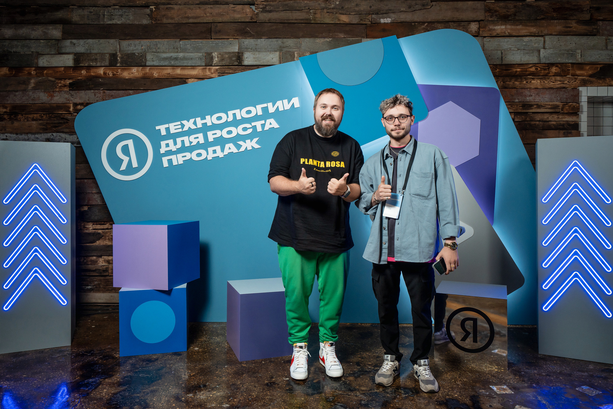 Конференция Яндекс Рекламы «Технологии для роста продаж». Святослав Буньков | фотограф