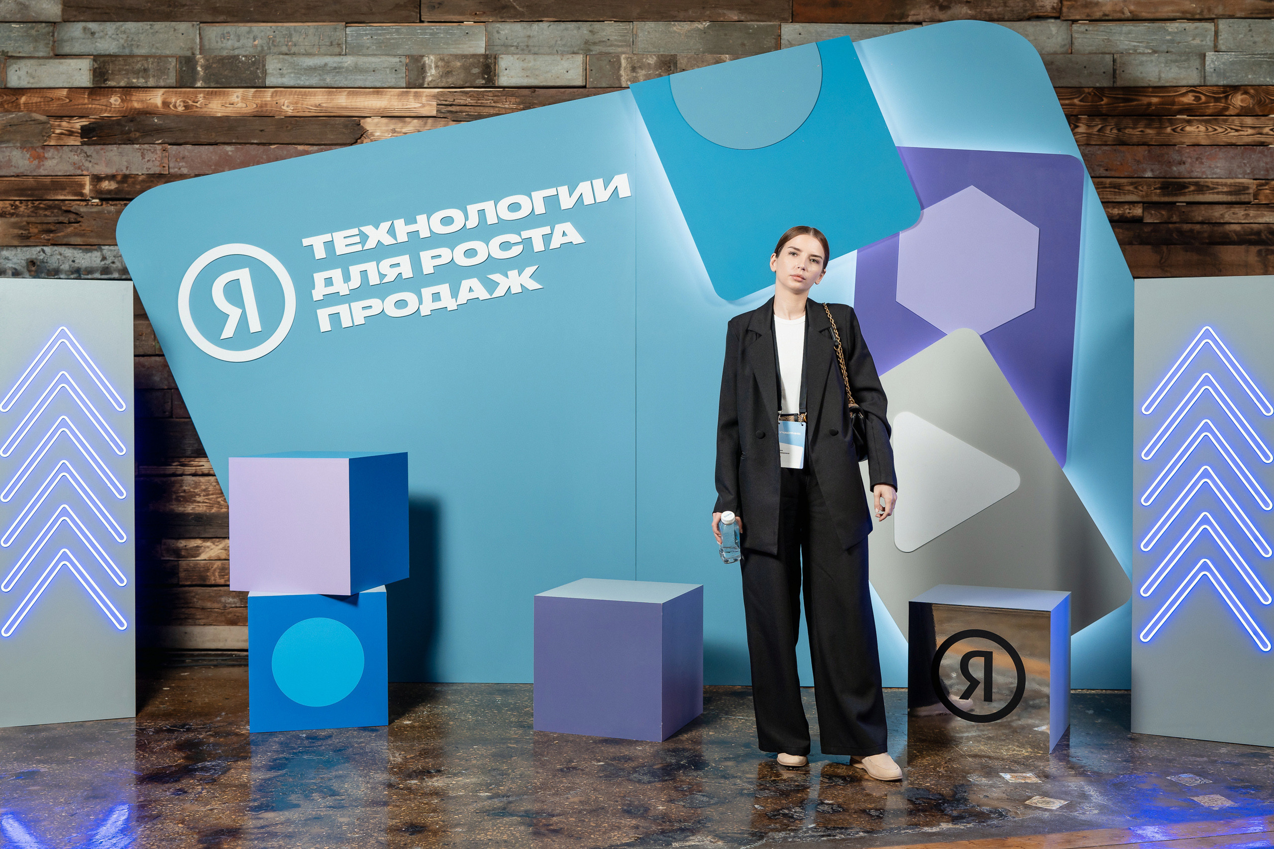 Конференция Яндекс Рекламы «Технологии для роста продаж». Святослав Буньков | фотограф