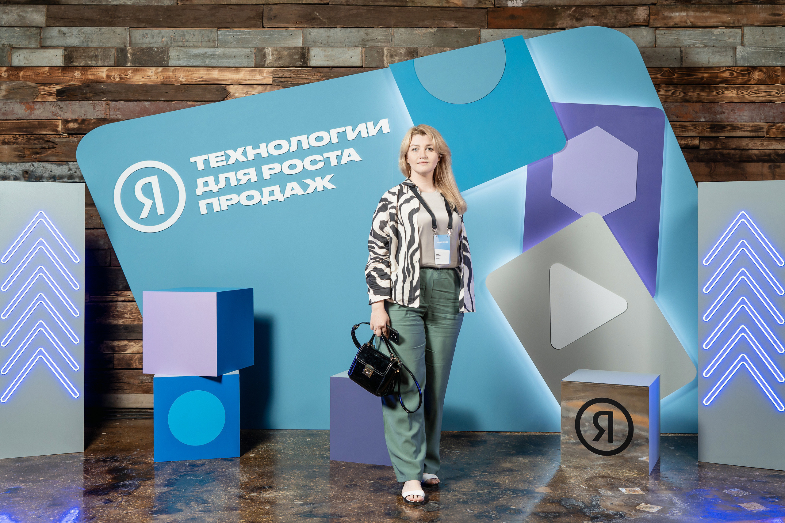 Конференция Яндекс Рекламы «Технологии для роста продаж». Святослав Буньков | фотограф